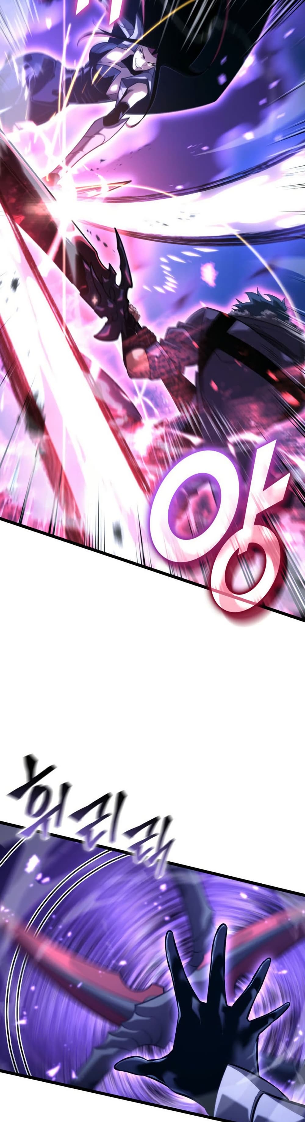 Return of the SSS-Class Ranker page 3