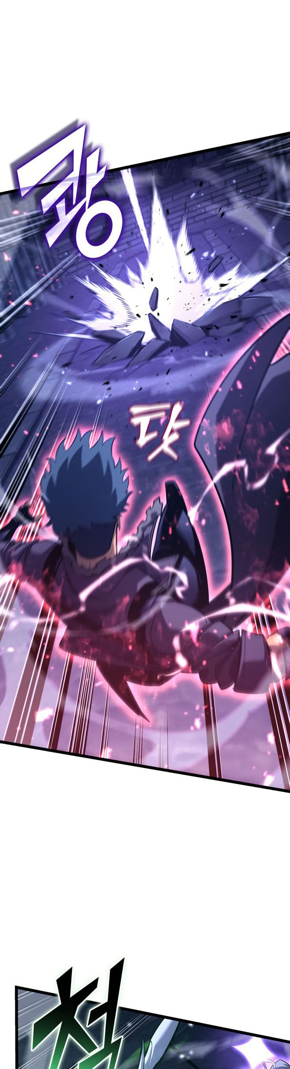 Return of the SSS-Class Ranker page 5