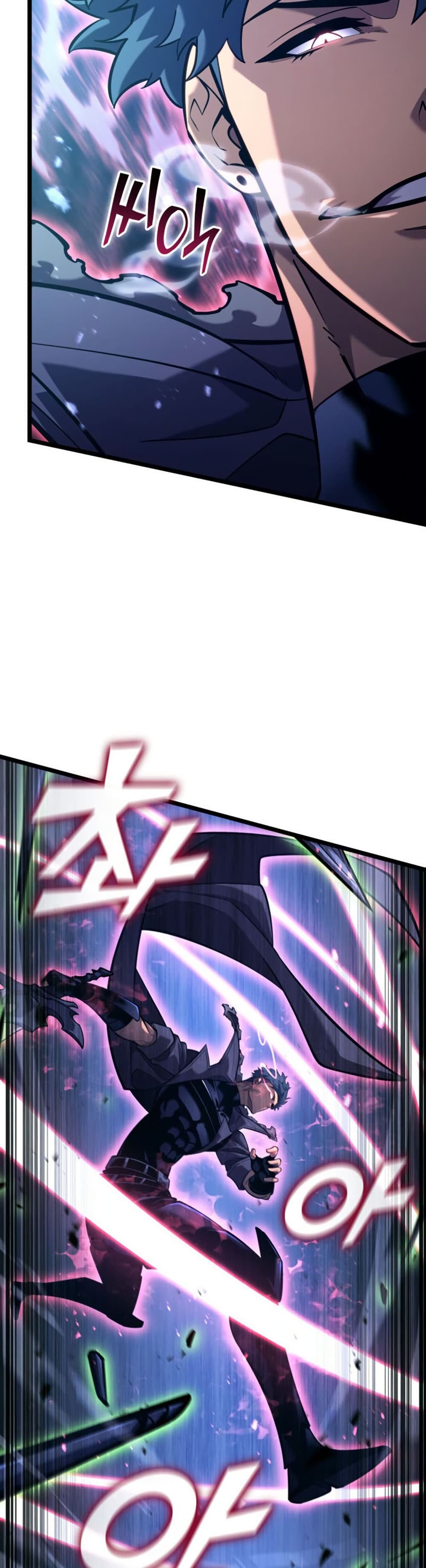 Return of the SSS-Class Ranker page 8