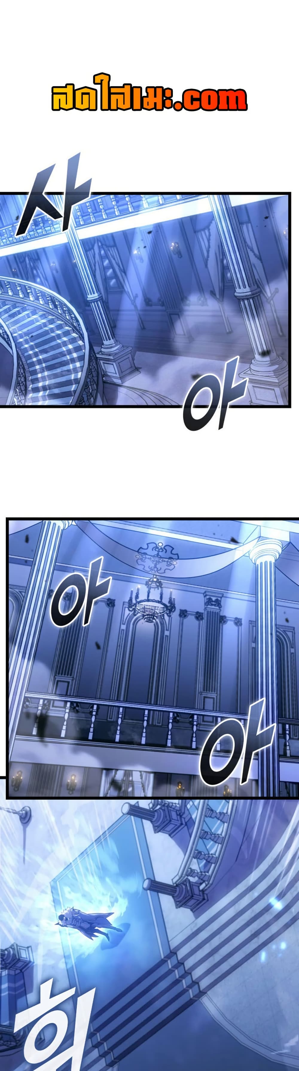Return of the SSS-Class Ranker page 1