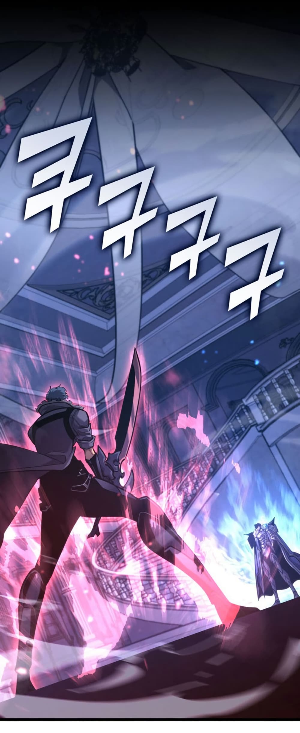 Return of the SSS-Class Ranker page 3