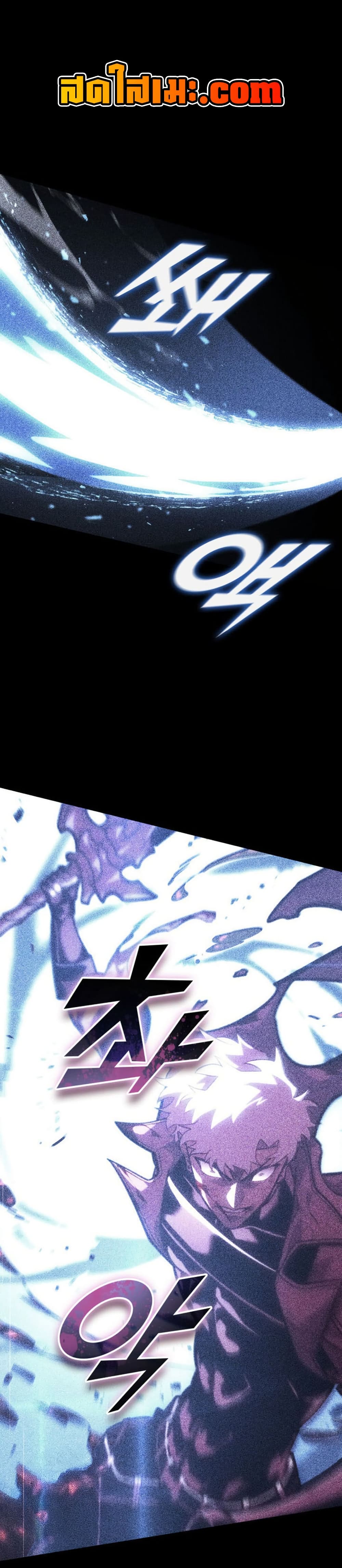 Return of the SSS-Class Ranker page 1