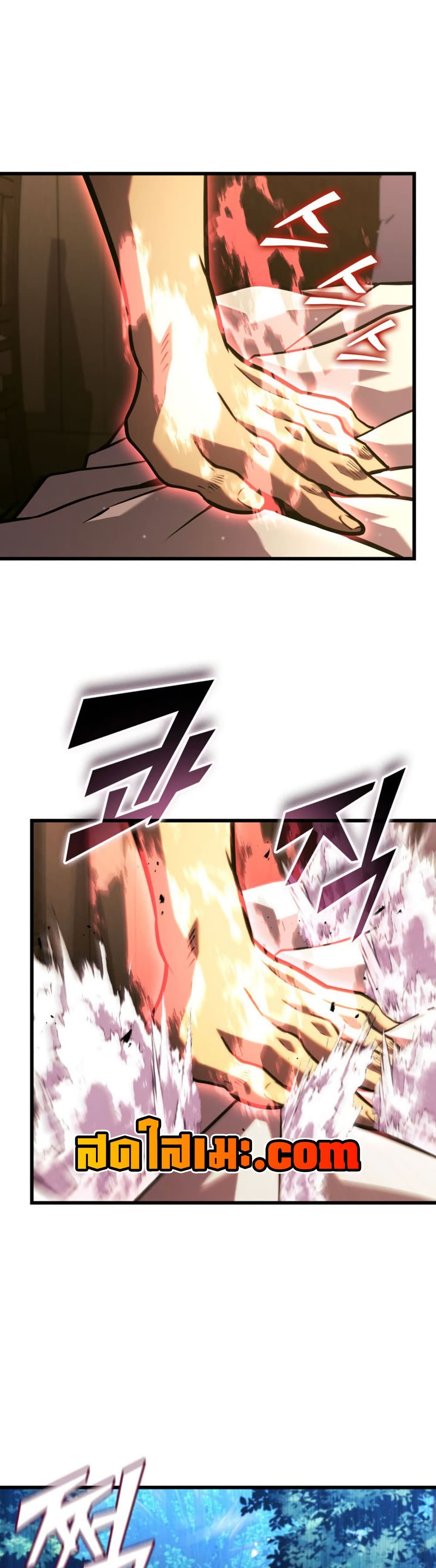 Return of the SSS-Class Ranker page 10