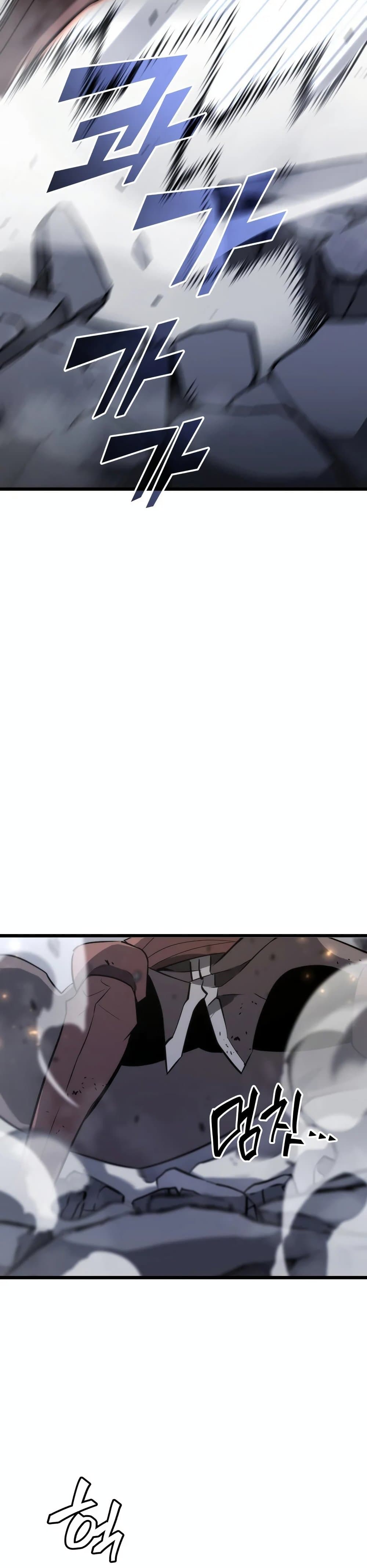 Return of the SSS-Class Ranker page 8