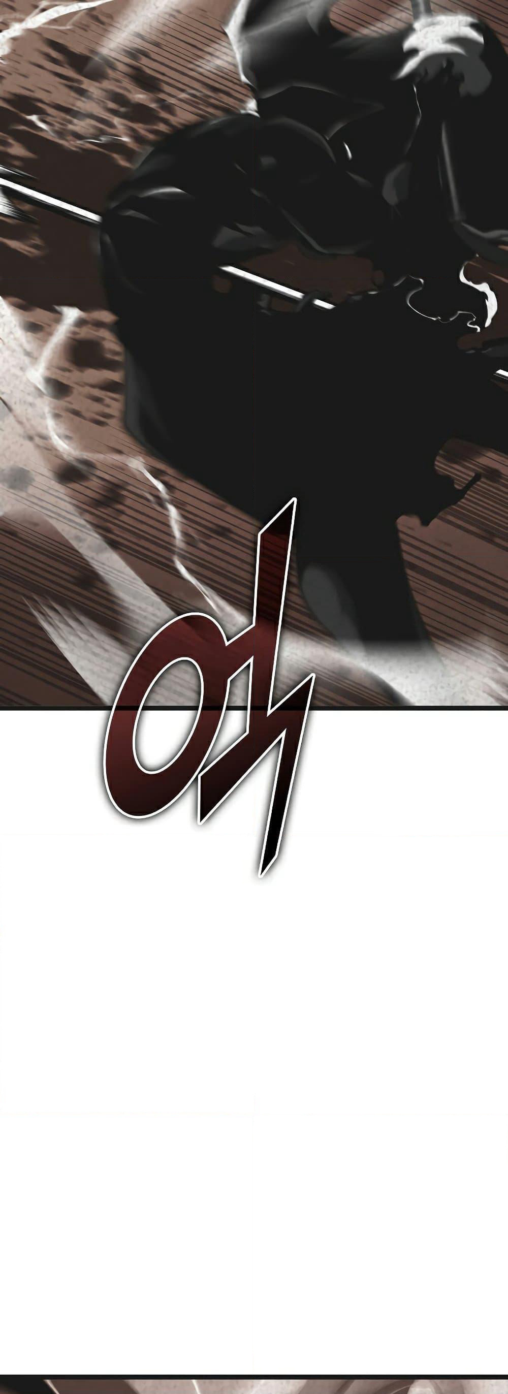 Return of the SSS-Class Ranker page 5