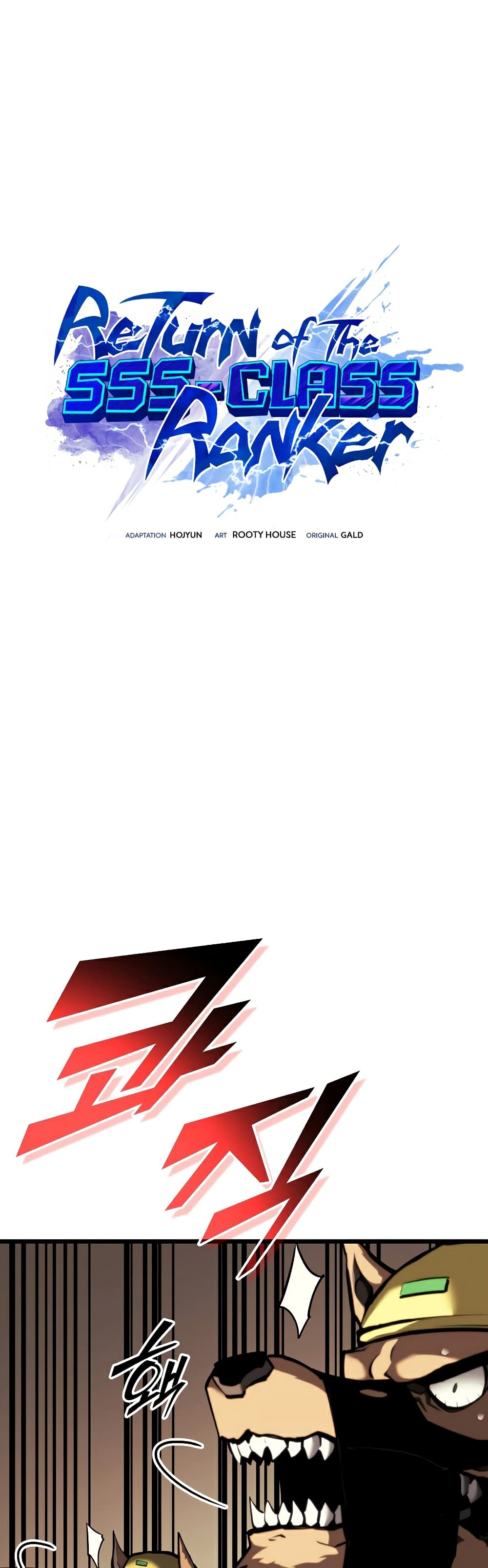 Return of the SSS-Class Ranker page 2