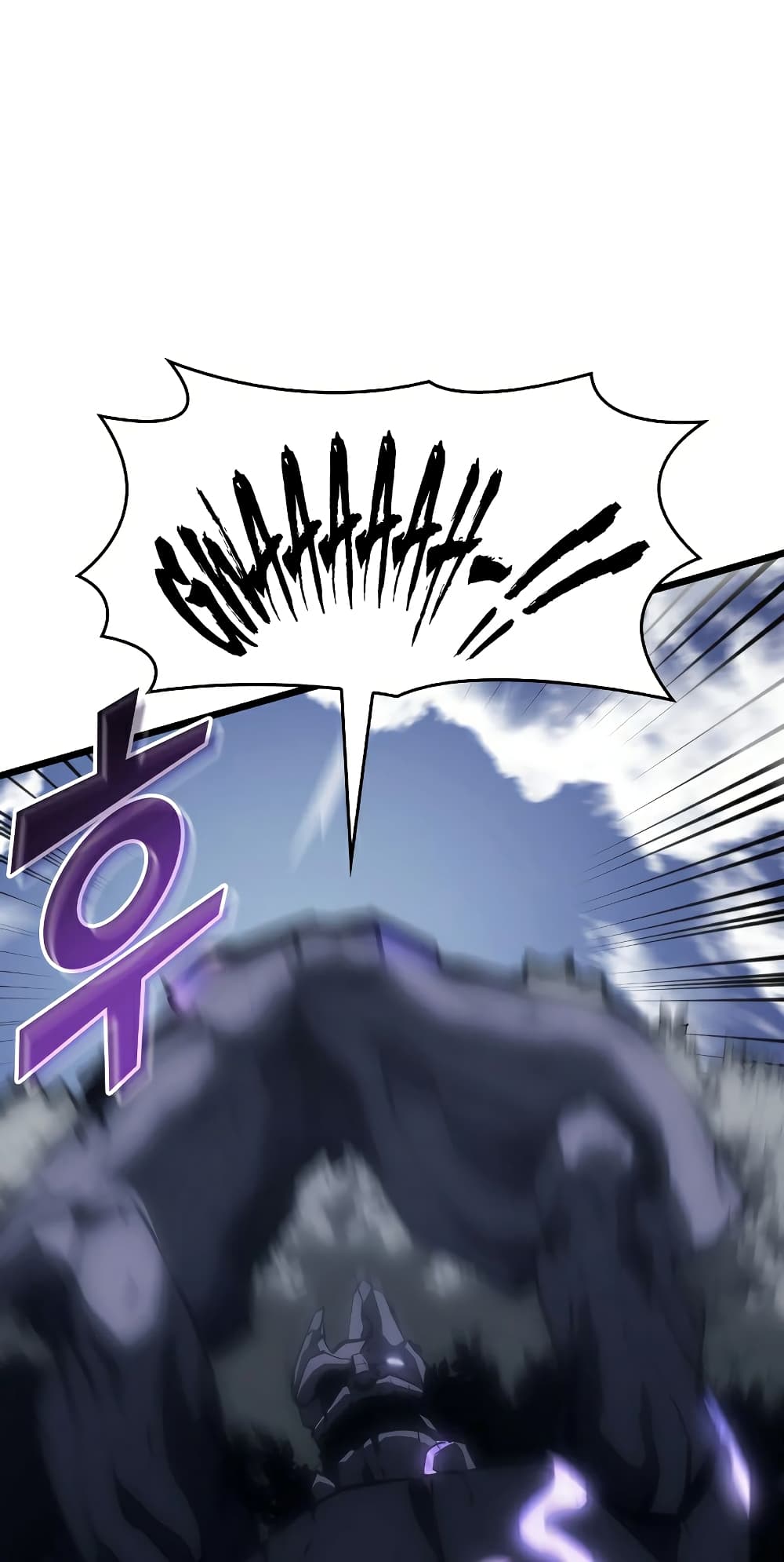 Return of the SSS-Class Ranker page 3