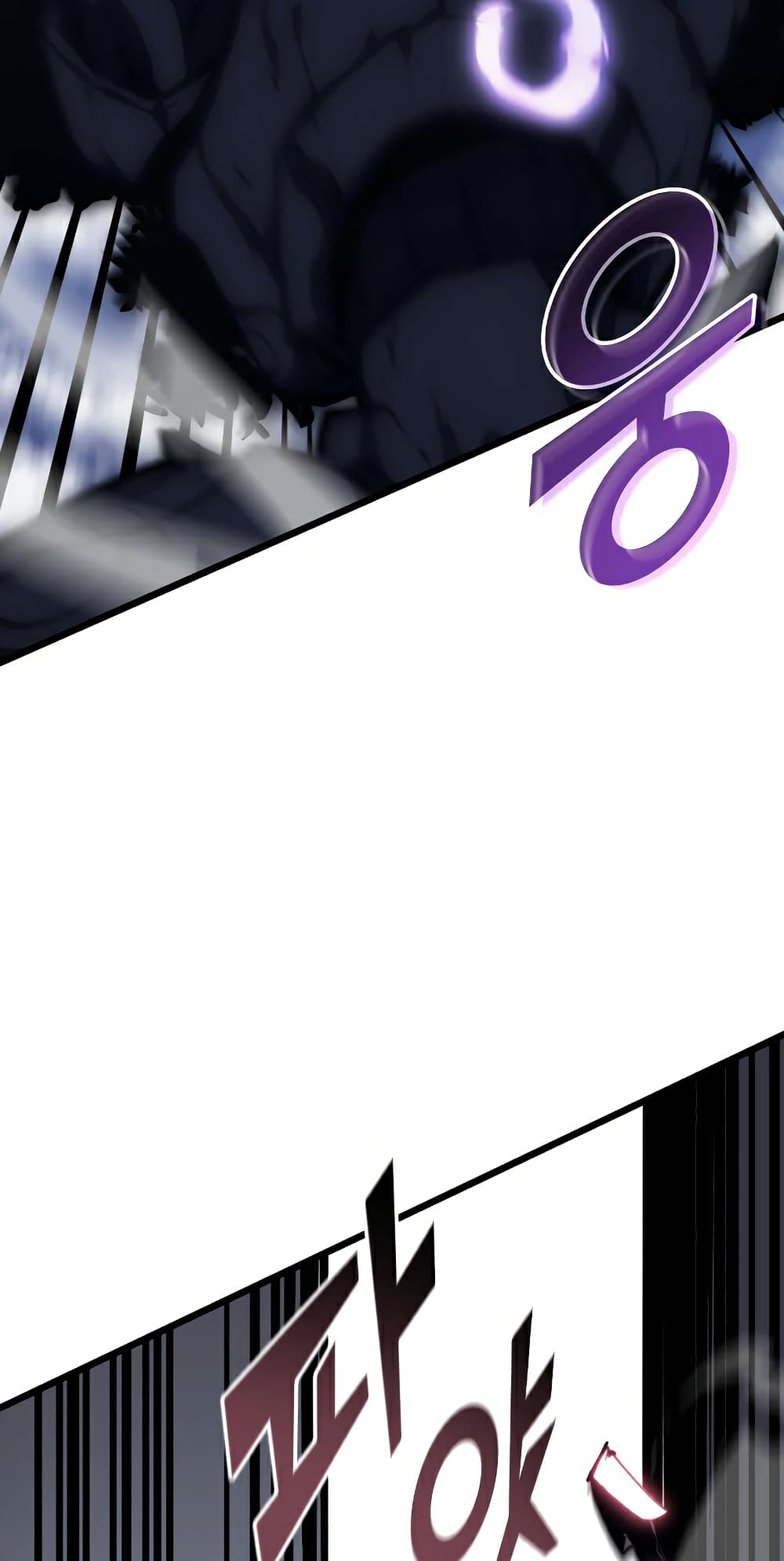 Return of the SSS-Class Ranker page 4