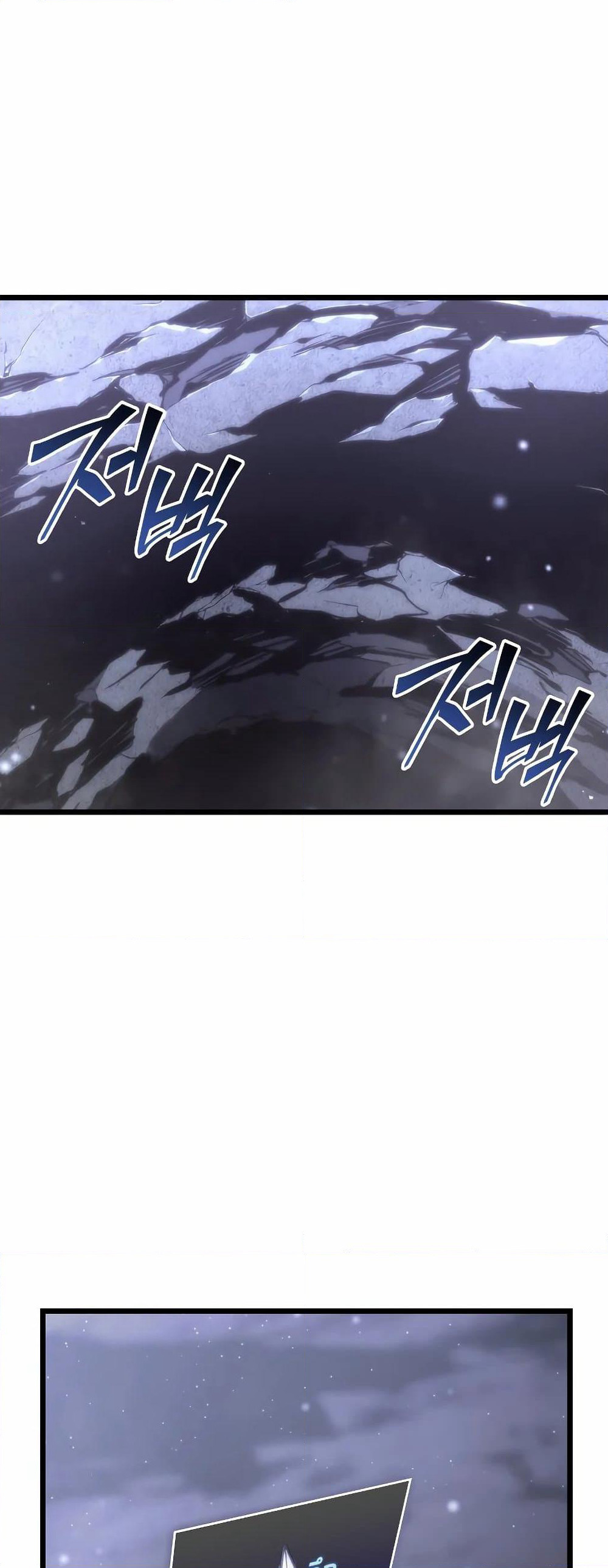 Return of the SSS-Class Ranker page 2