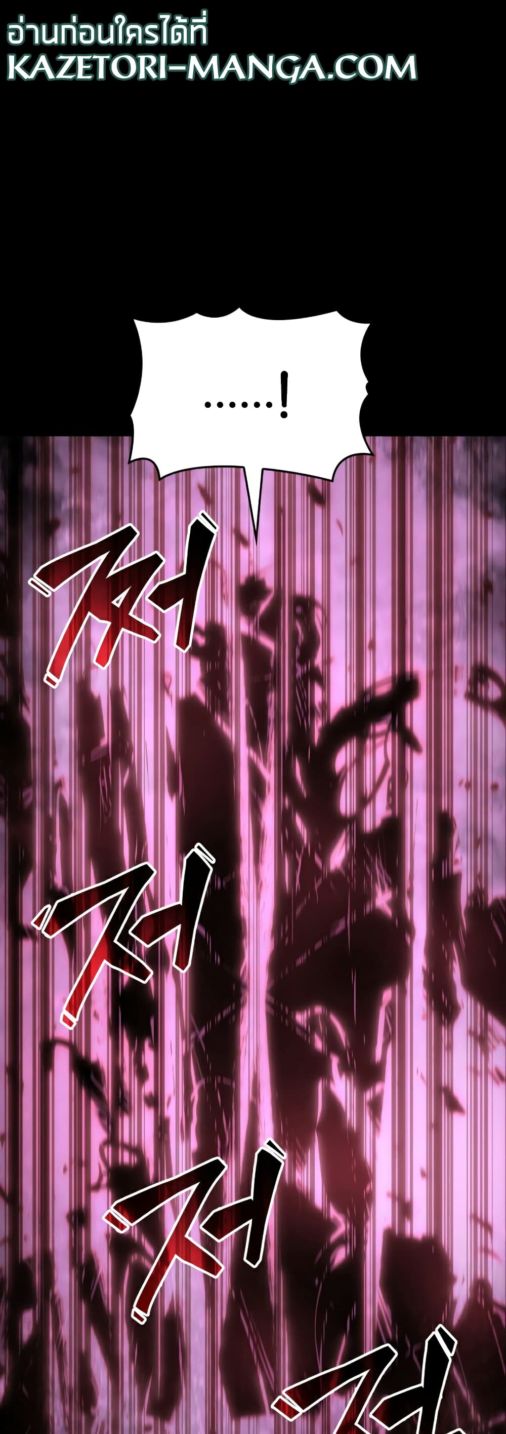 Return of the SSS-Class Ranker page 2