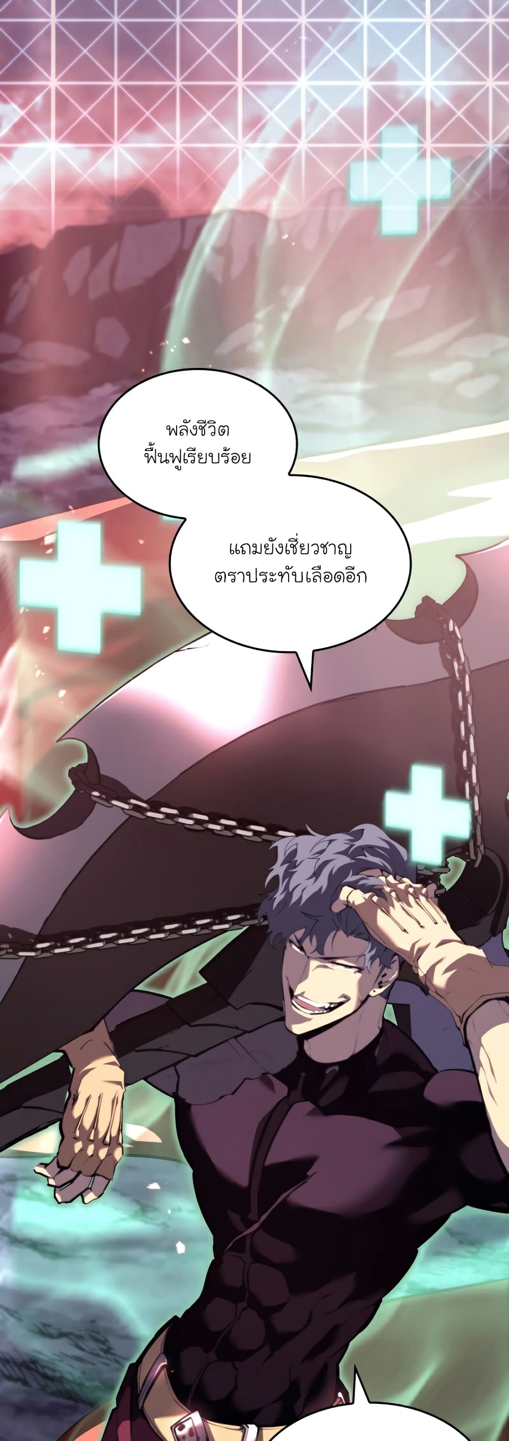 Return of the SSS-Class Ranker page 4