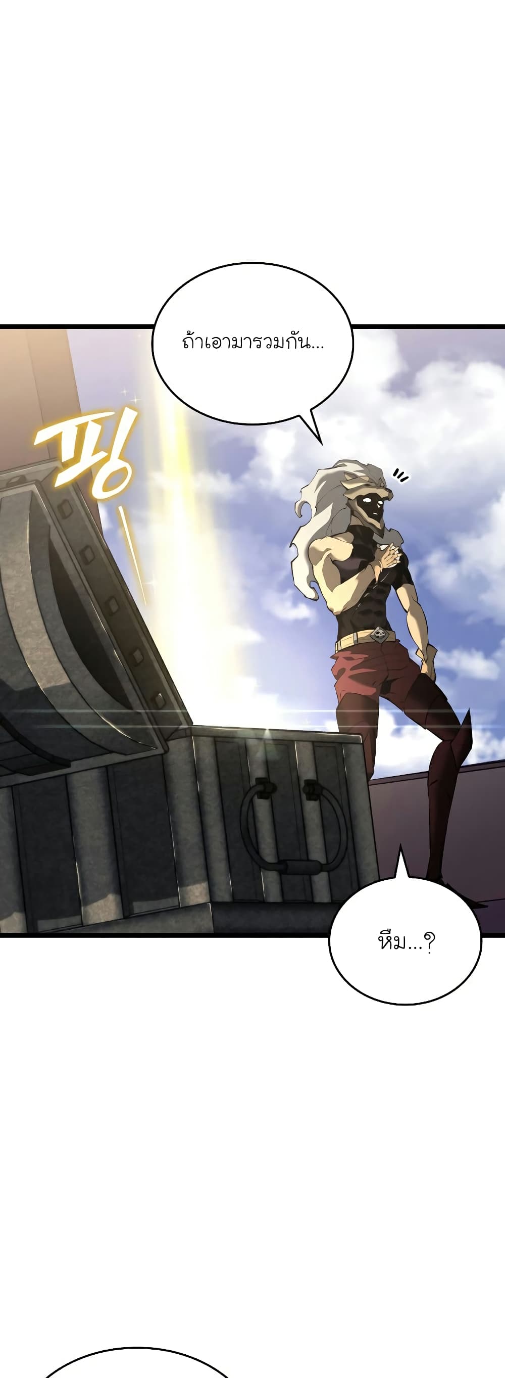 Return of the SSS-Class Ranker page 9