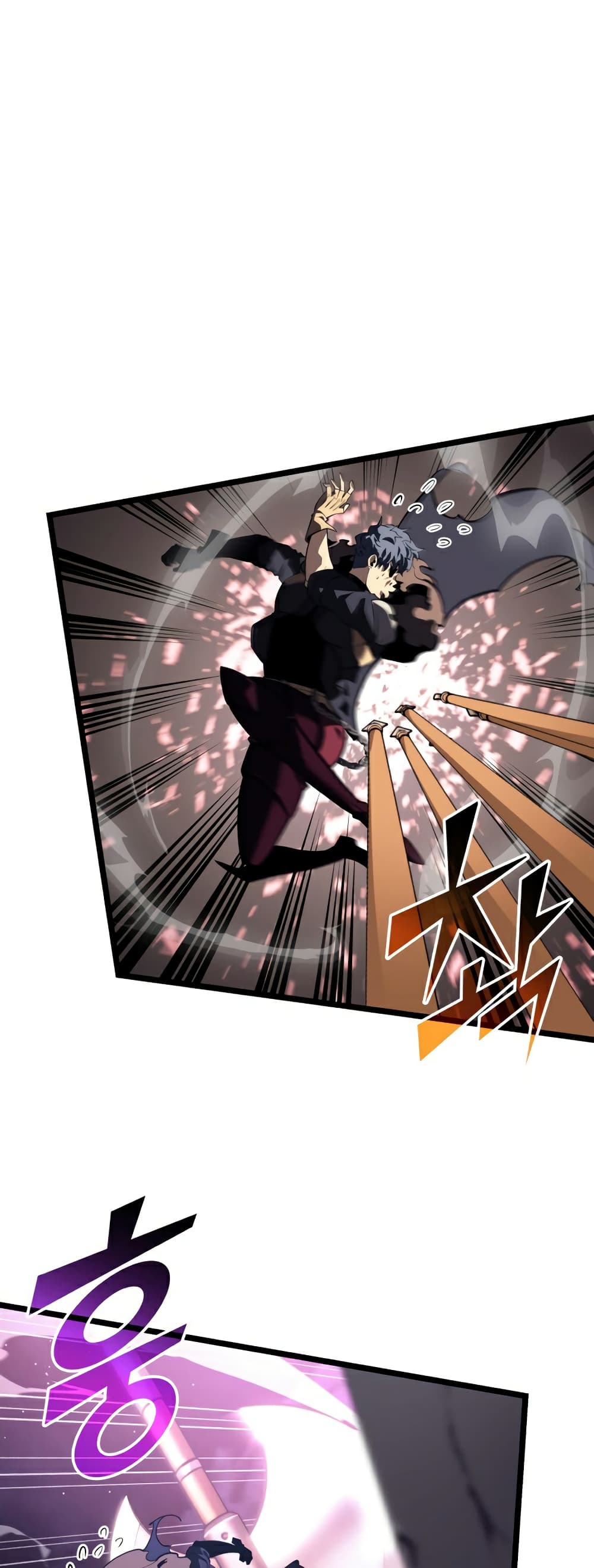 Return of the SSS-Class Ranker page 10