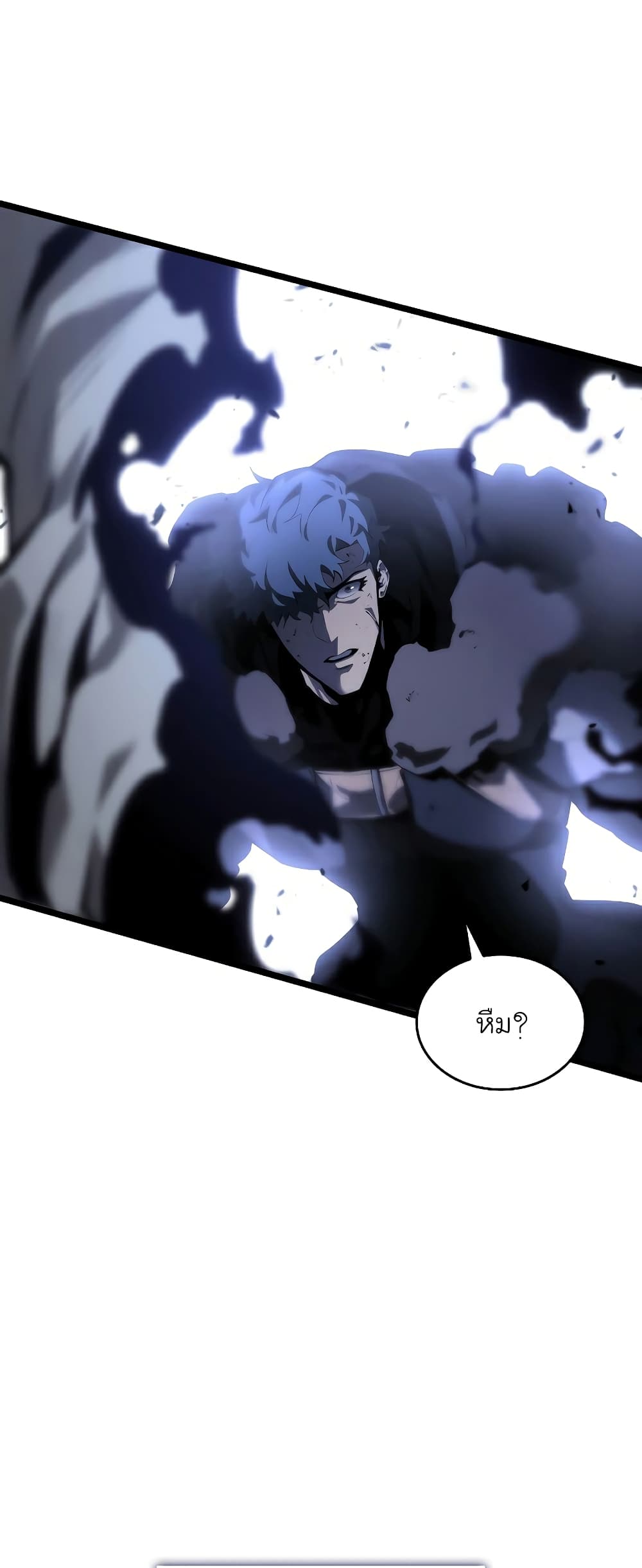 Return of the SSS-Class Ranker page 6