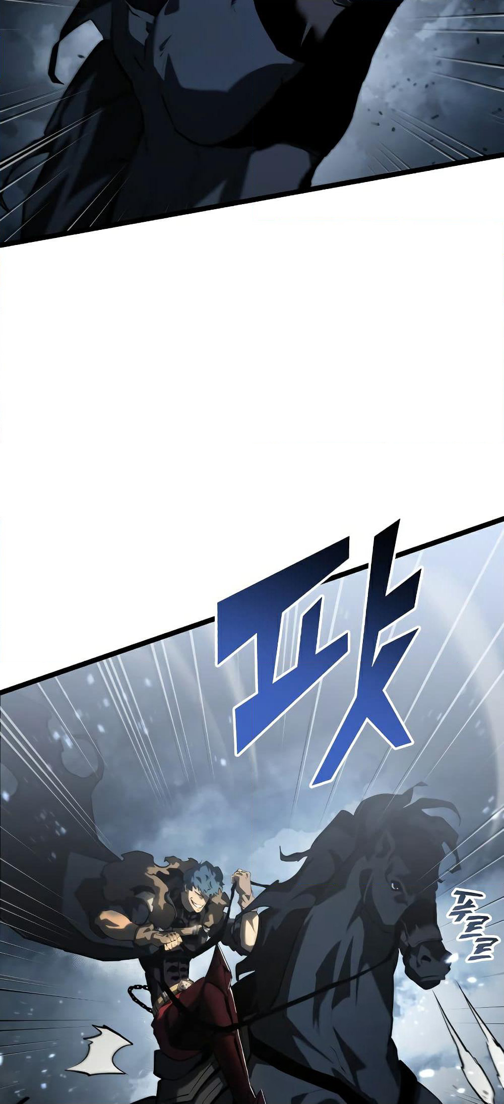 Return of the SSS-Class Ranker page 7