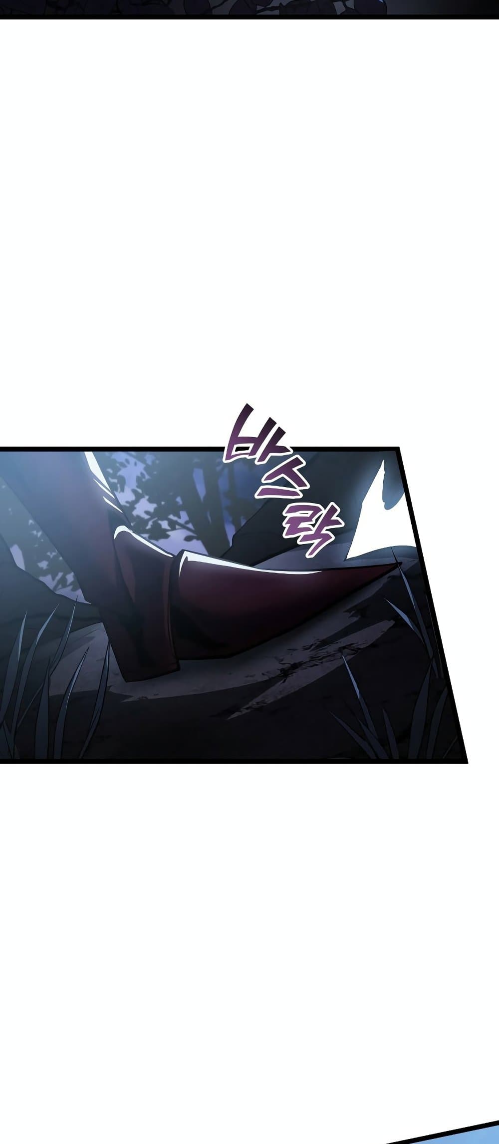 Return of the SSS-Class Ranker page 2