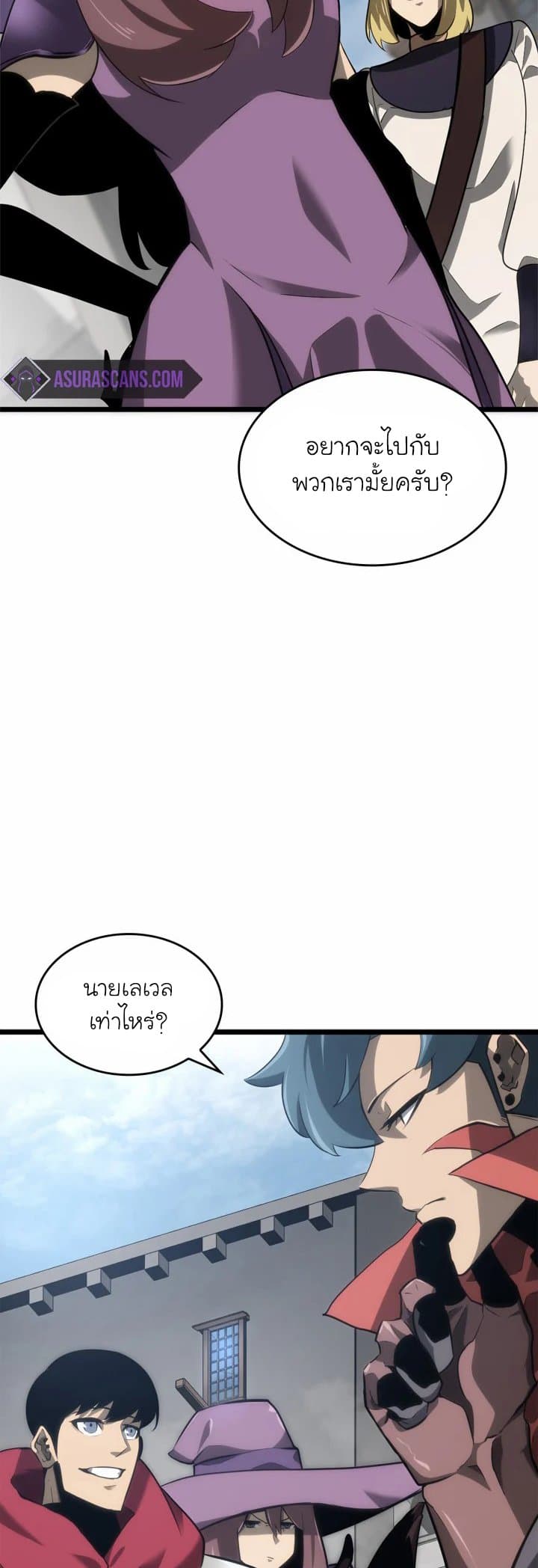 Return of the SSS-Class Ranker page 10