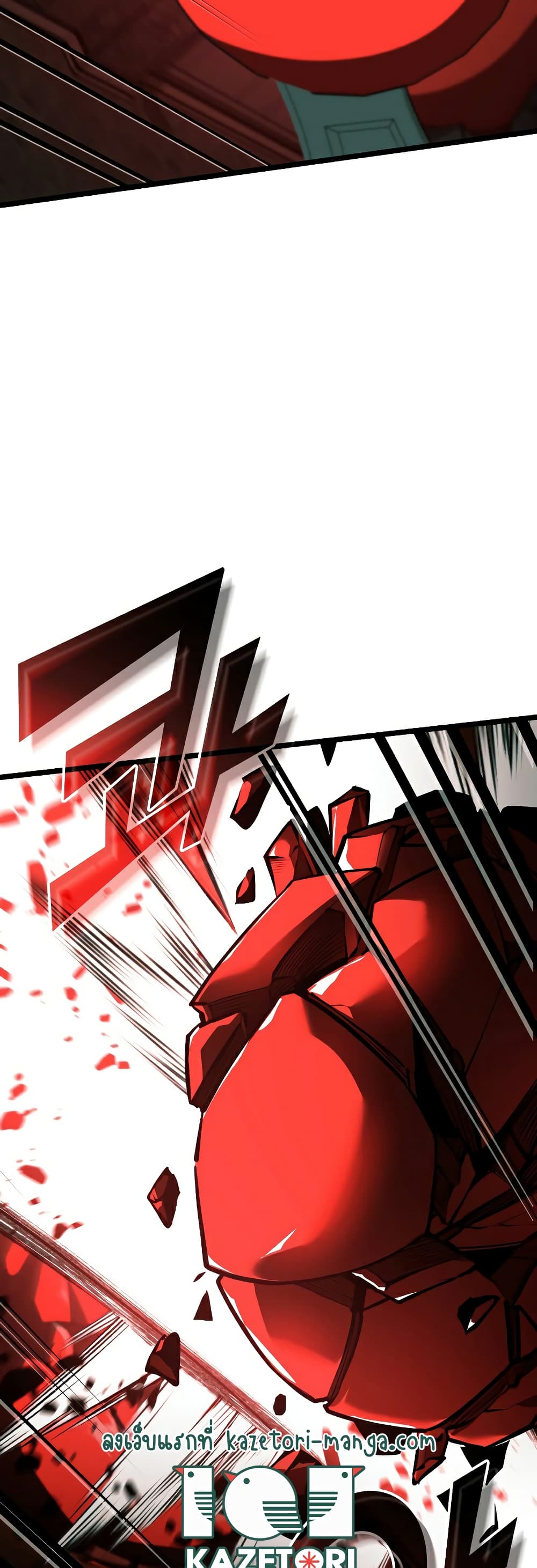 Return of the SSS-Class Ranker page 8