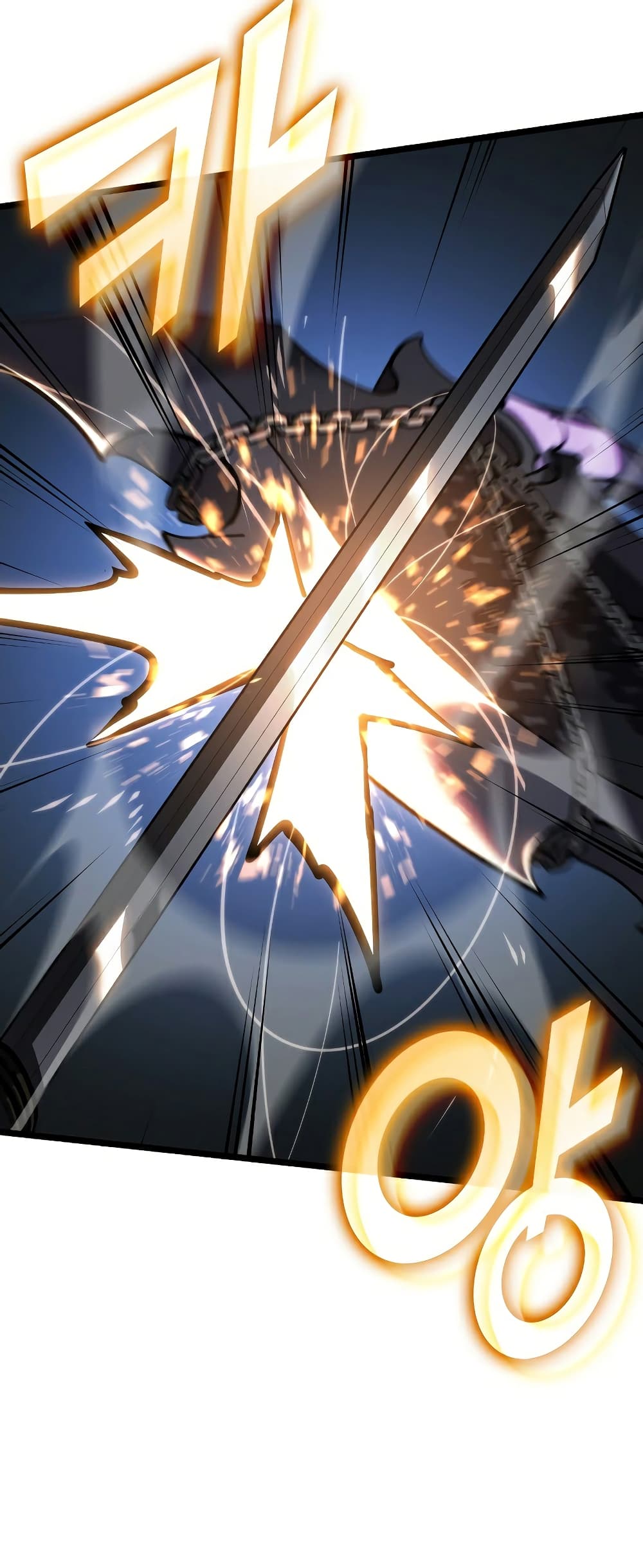 Return of the SSS-Class Ranker page 5