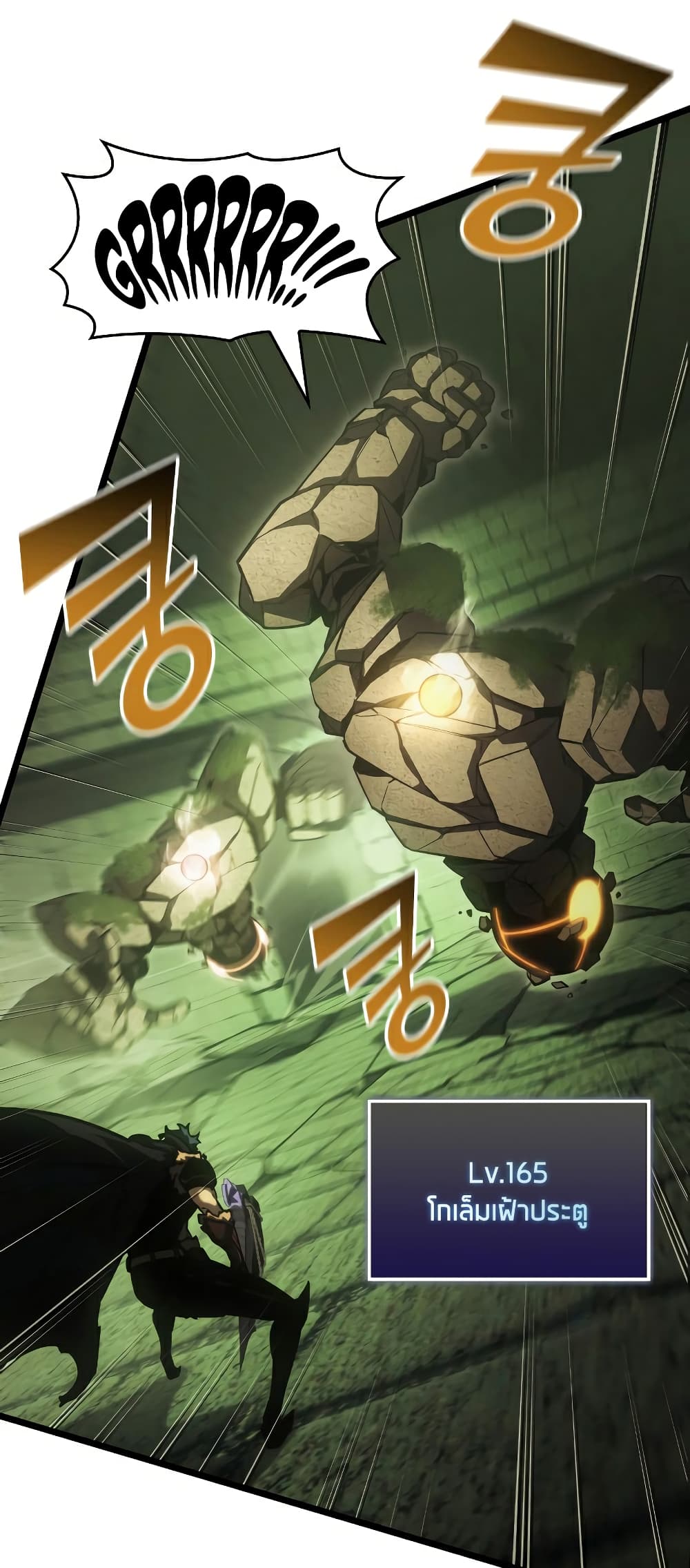 Return of the SSS-Class Ranker page 8