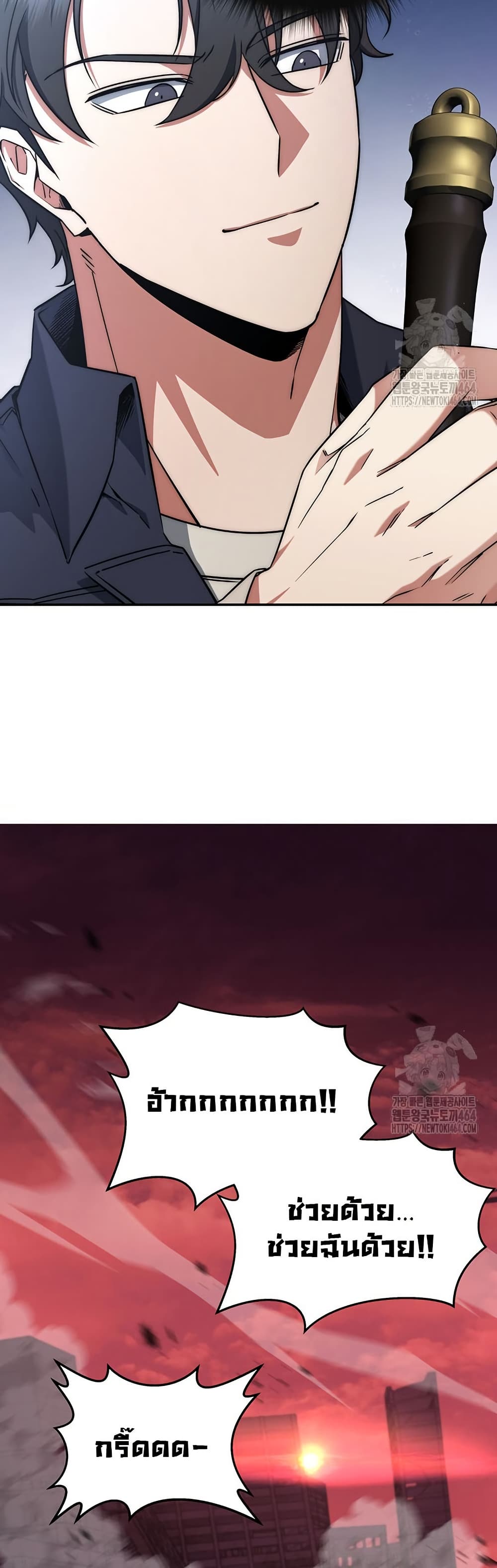 Return of the Sword God-Rank Civil Servant page 10
