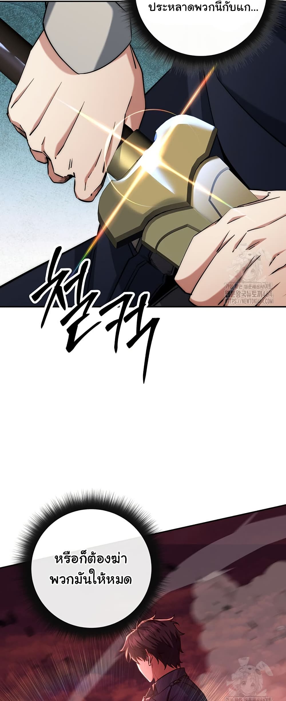 Return of the Sword God-Rank Civil Servant page 10