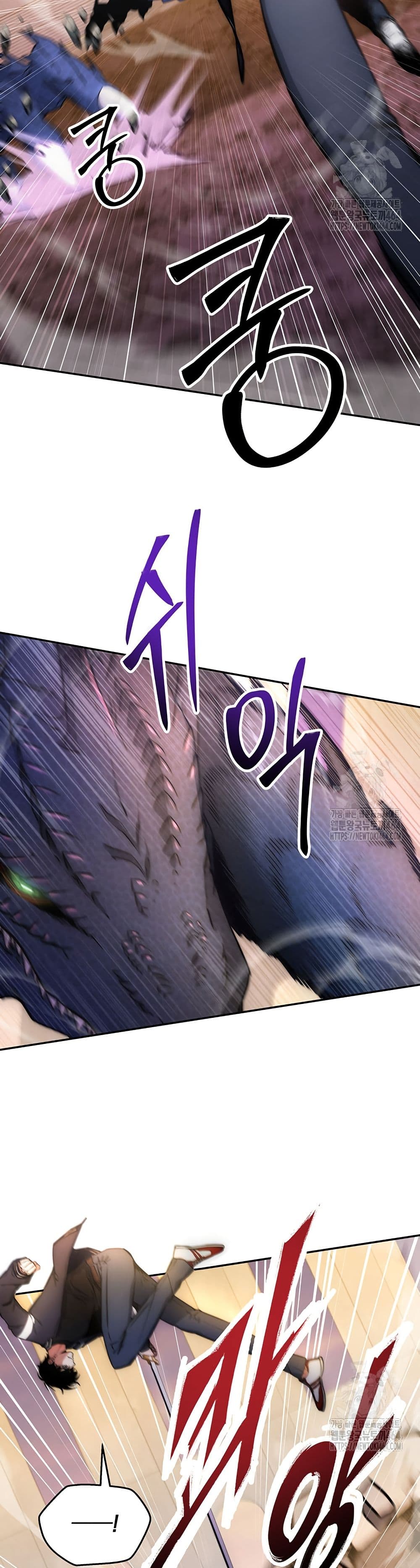 Return of the Sword God-Rank Civil Servant page 2