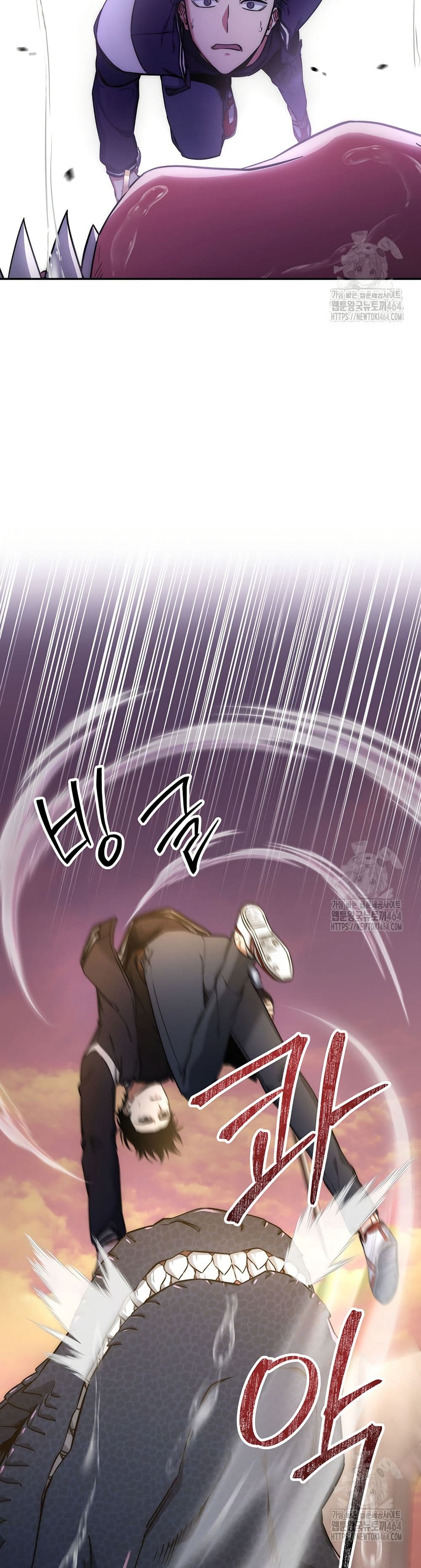 Return of the Sword God-Rank Civil Servant page 7