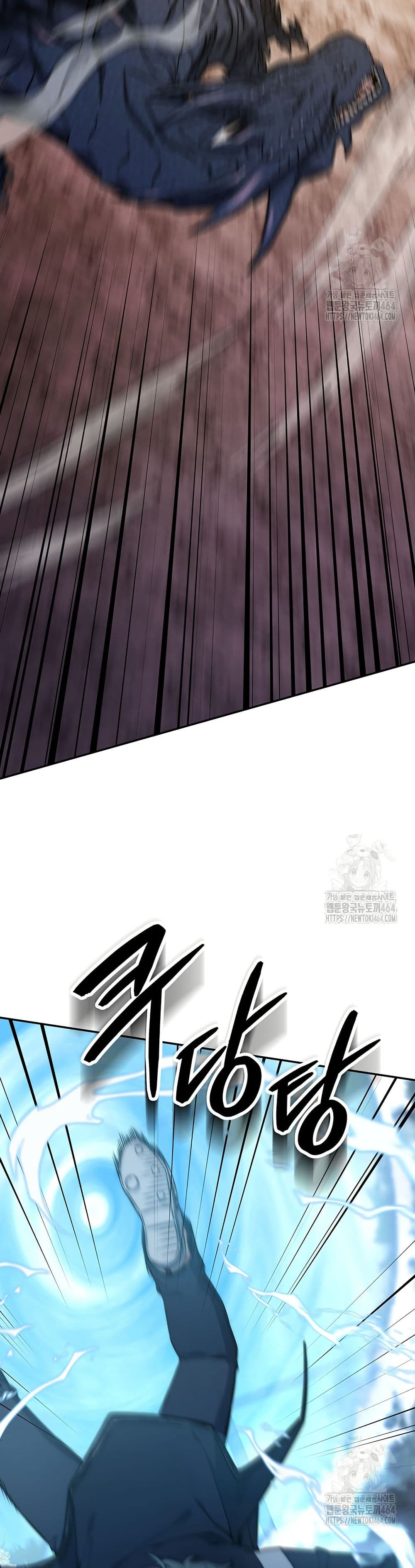 Return of the Sword God-Rank Civil Servant page 5