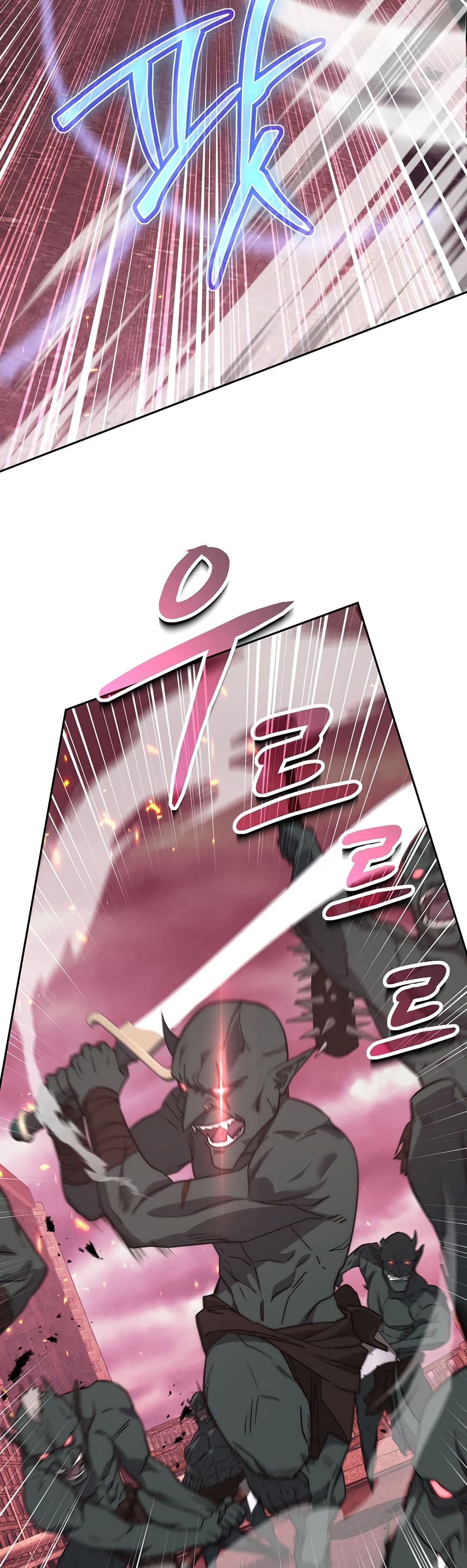 Return of the Sword God-Rank Civil Servant page 7