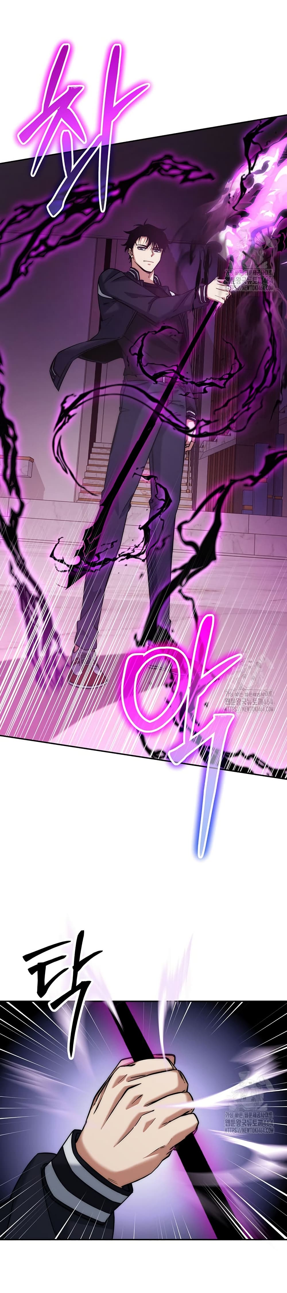Return of the Sword God-Rank Civil Servant page 5