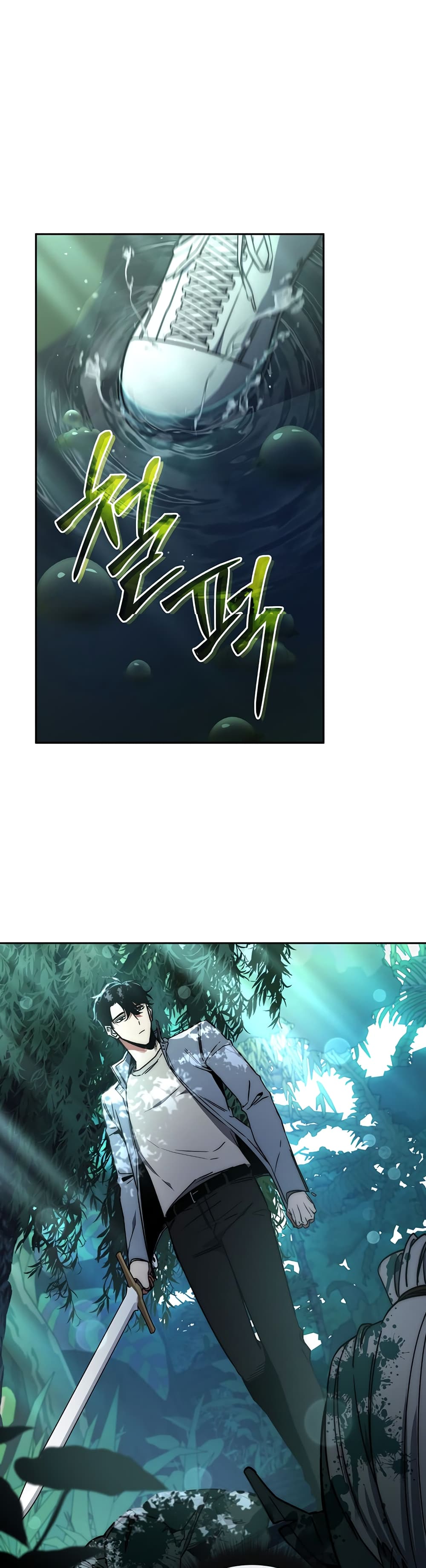 Return of the Sword God-Rank Civil Servant page 1