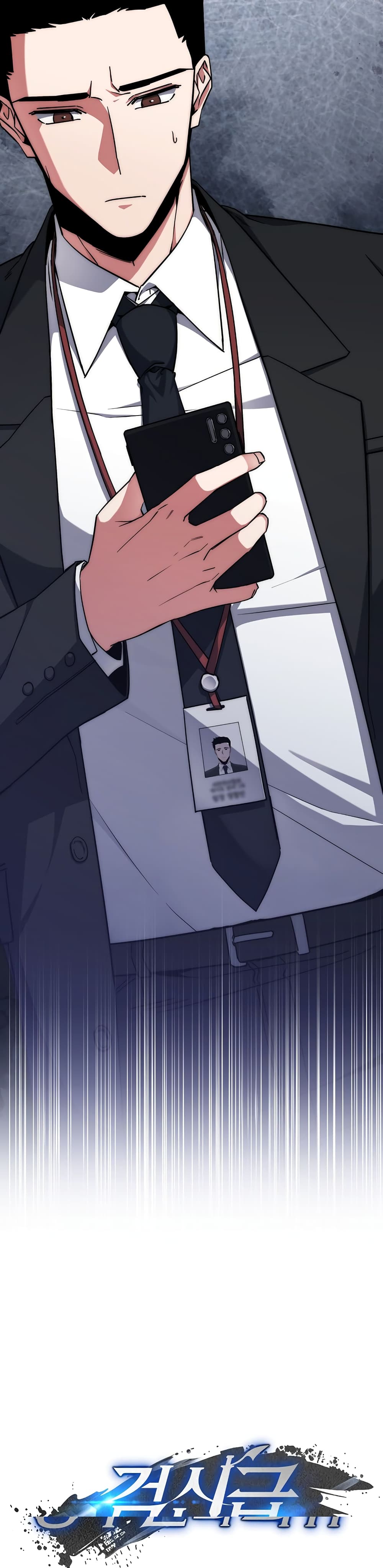 Return of the Sword God-Rank Civil Servant page 6