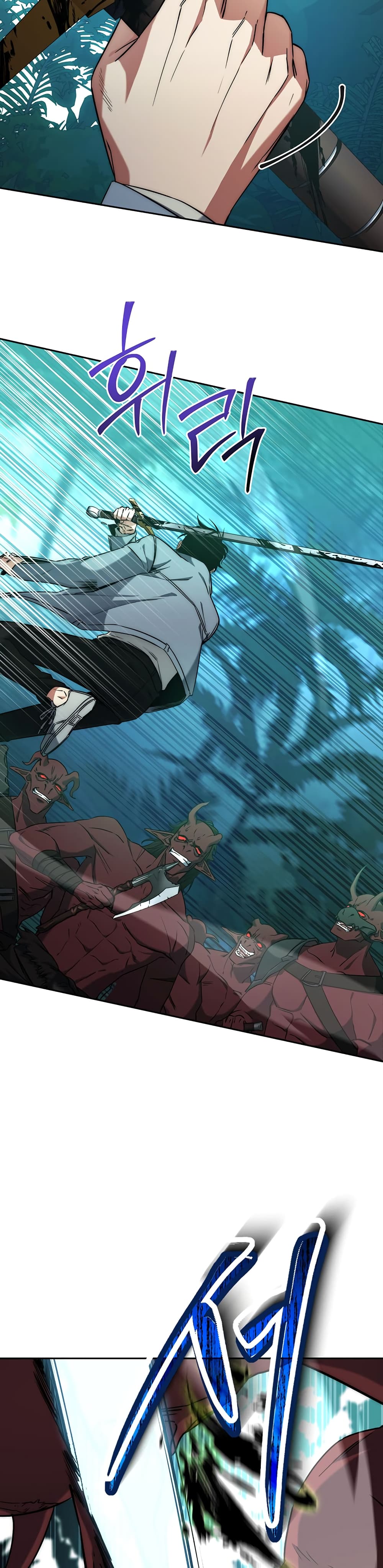 Return of the Sword God-Rank Civil Servant page 10