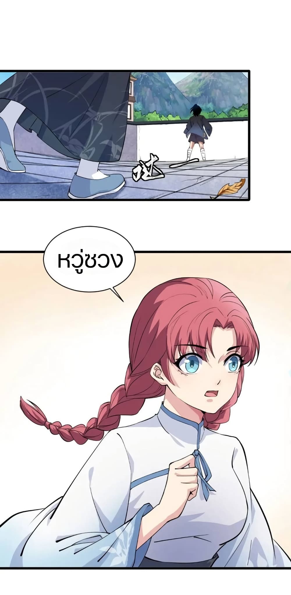 Return of the Youngest Grandmaster page 50