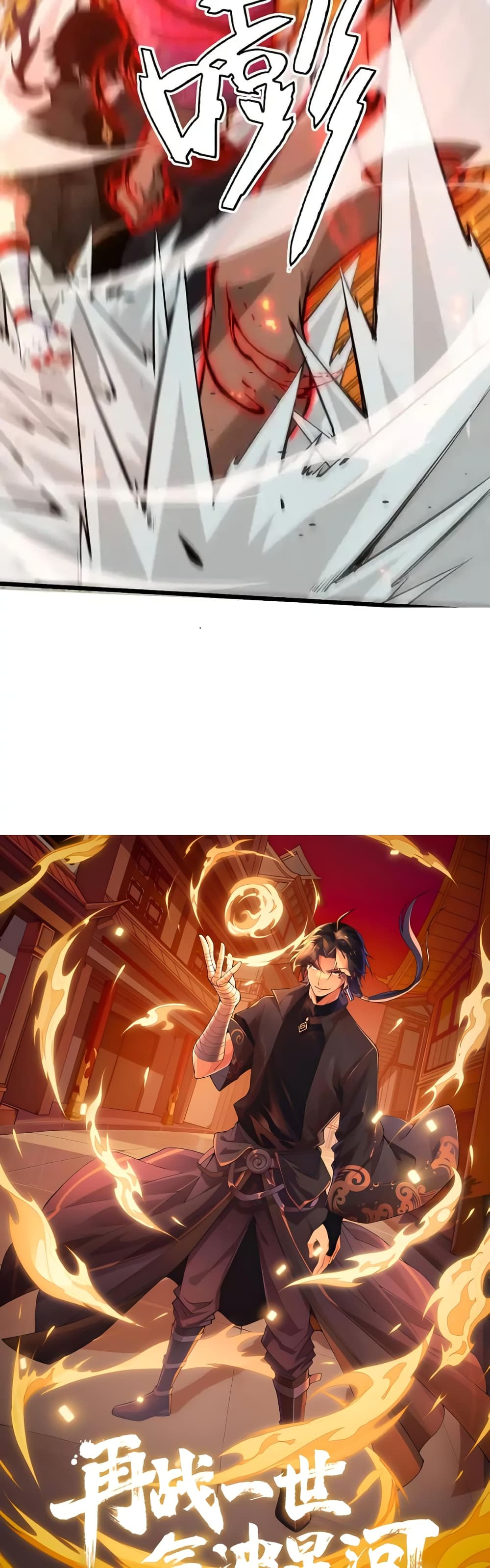 Return of the Youngest Grandmaster page 4