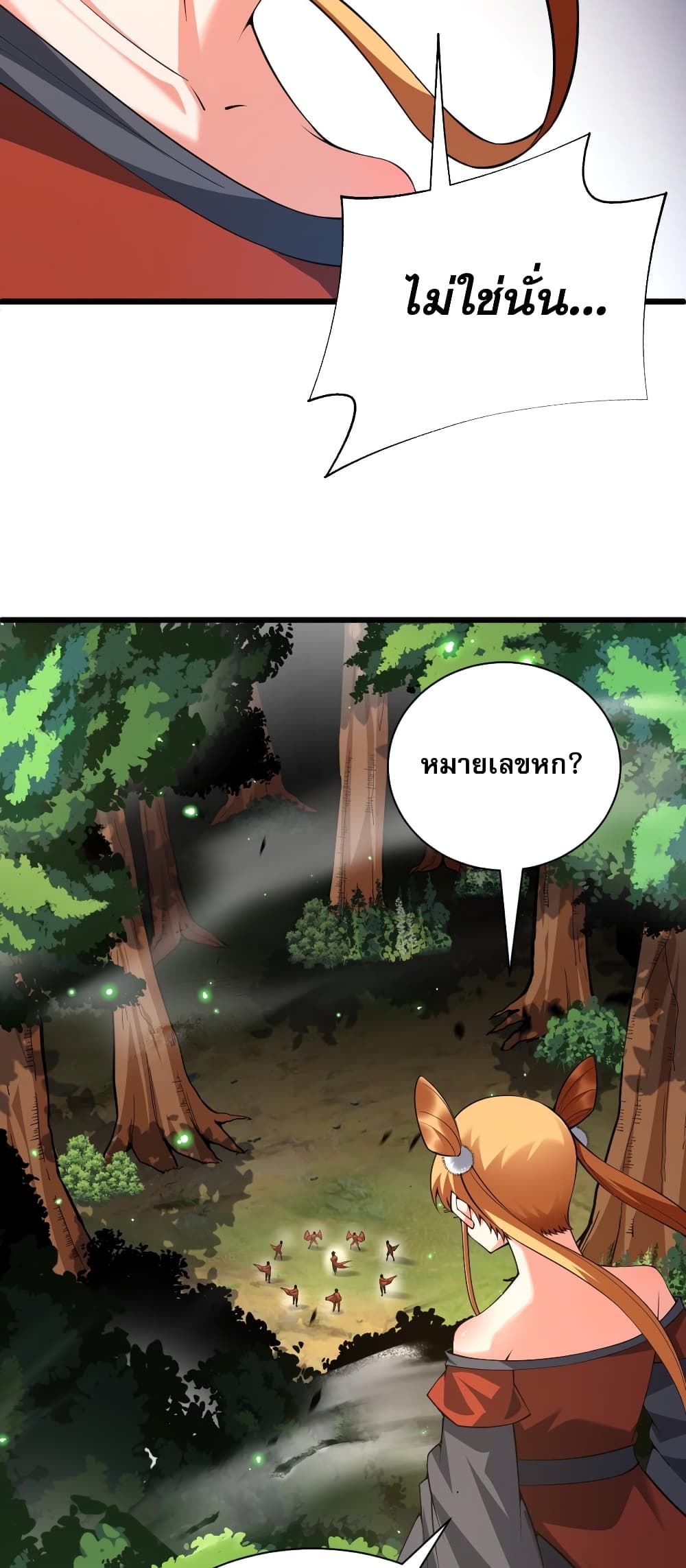 Return of the Youngest Grandmaster page 12