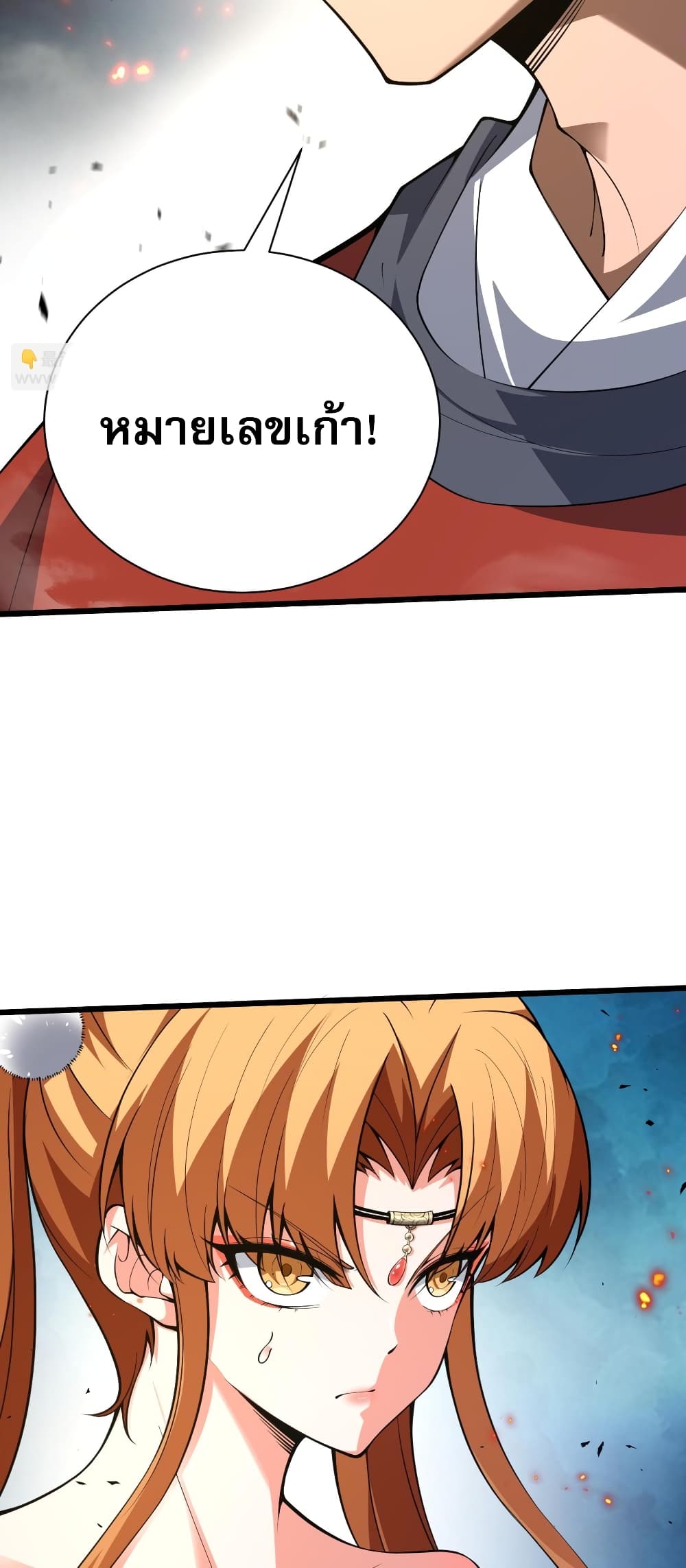 Return of the Youngest Grandmaster page 54