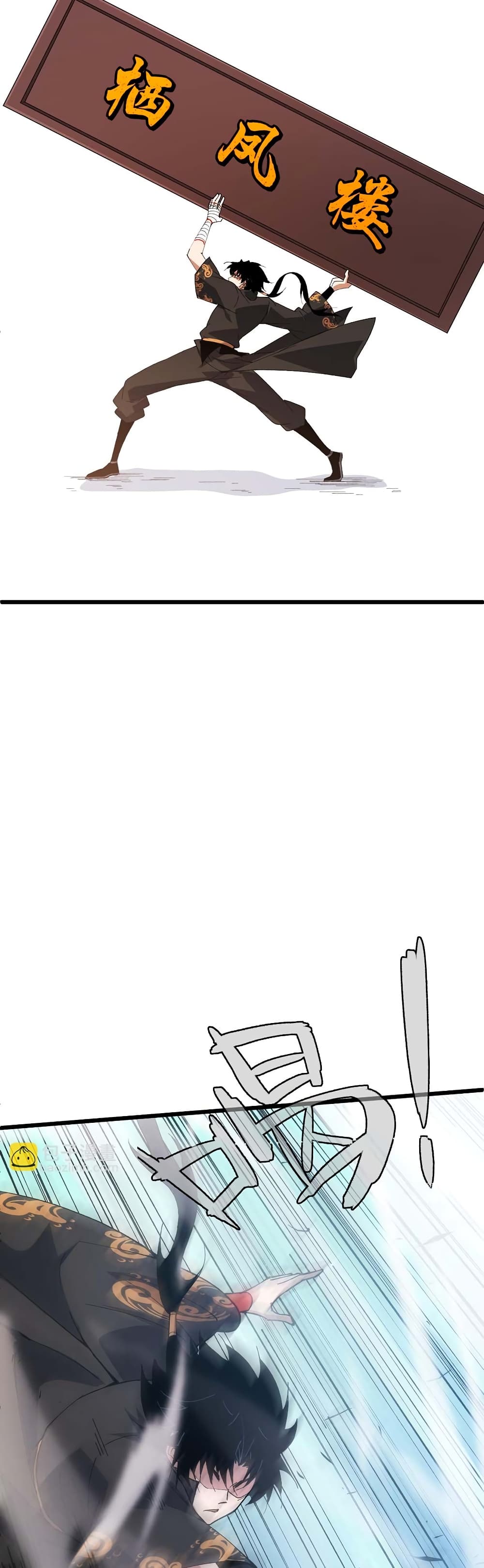 Return of the Youngest Grandmaster page 46