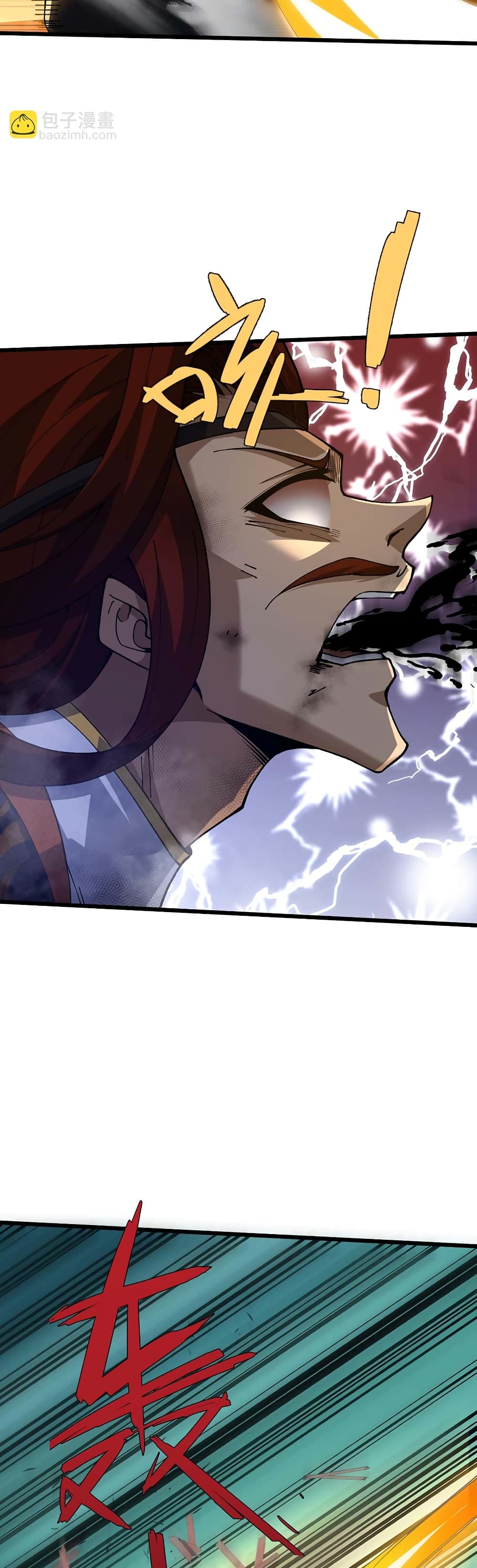 Return of the Youngest Grandmaster page 46