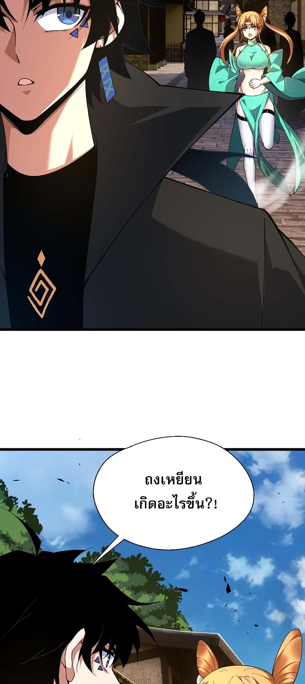 Return of the Youngest Grandmaster page 47