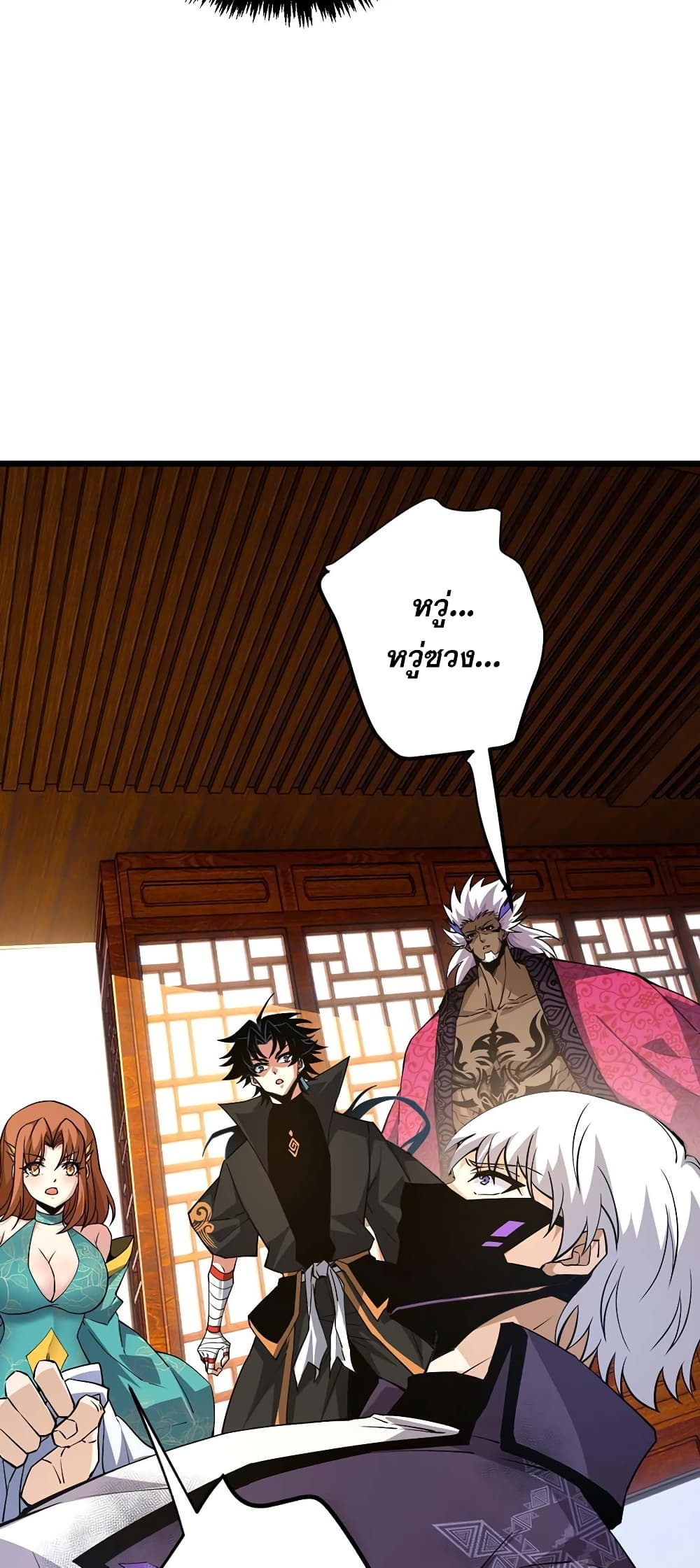 Return of the Youngest Grandmaster page 61