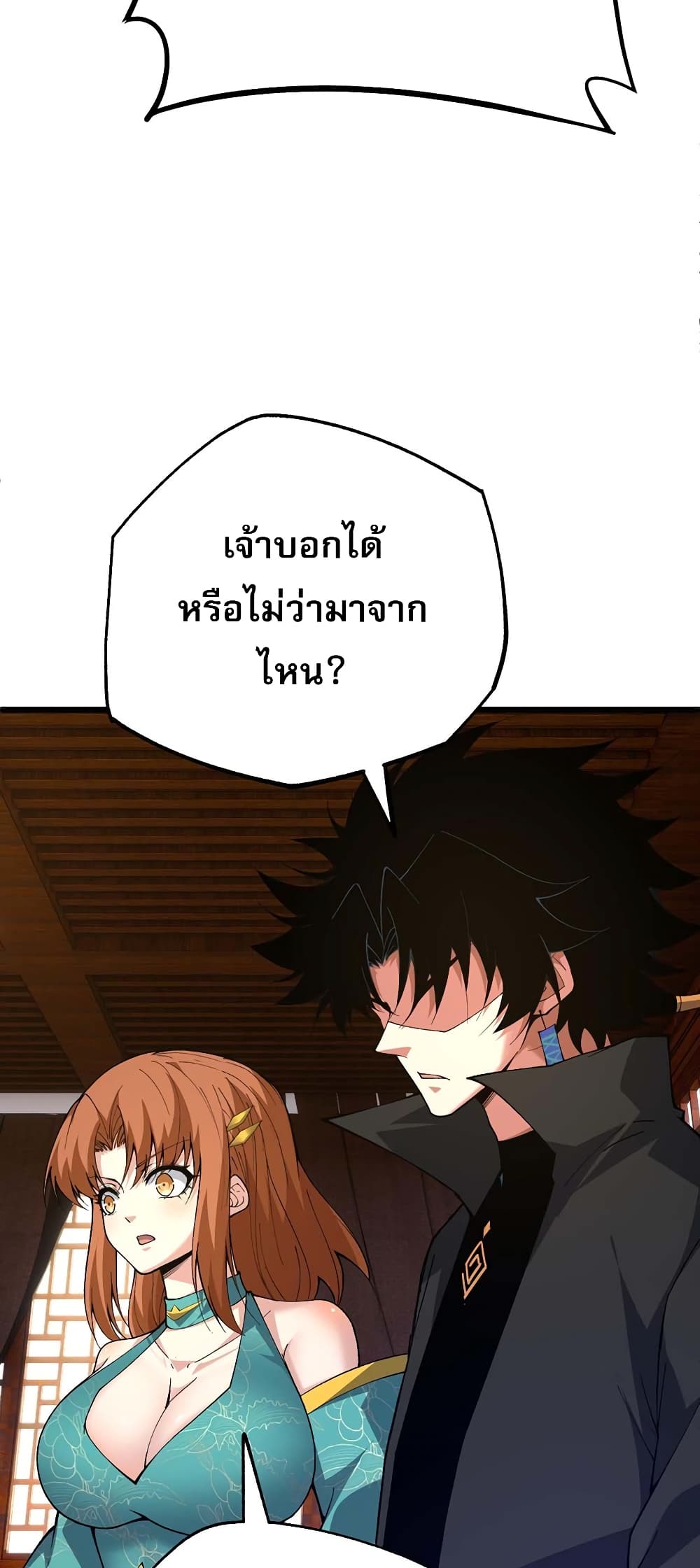 Return of the Youngest Grandmaster page 64