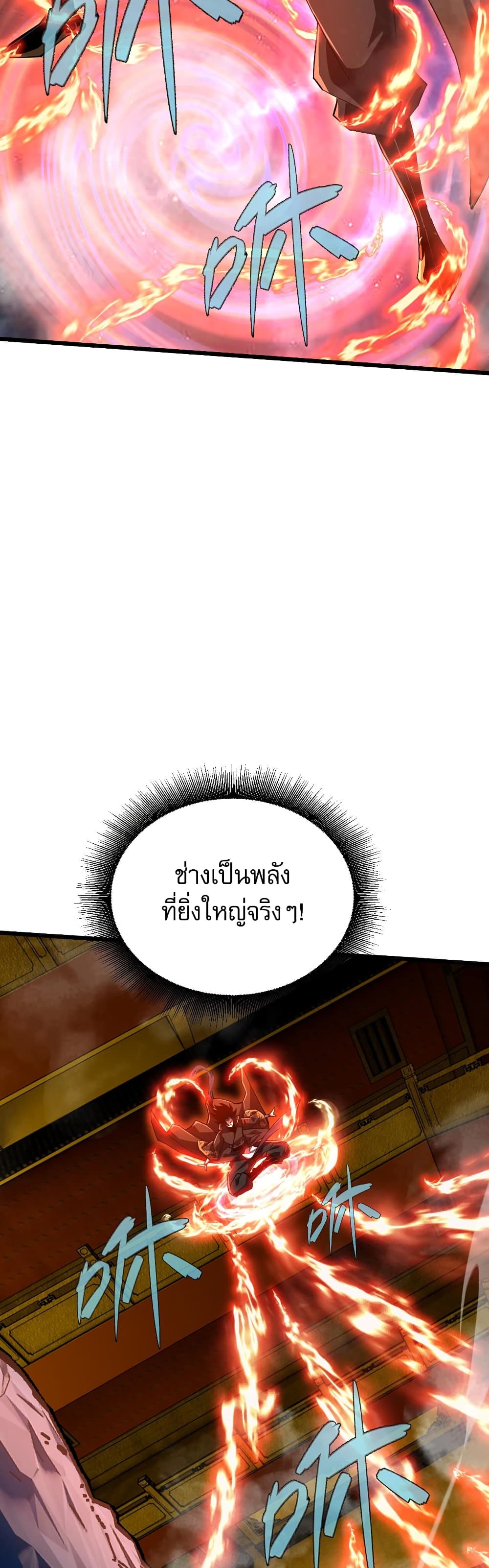 Return of the Youngest Grandmaster page 27