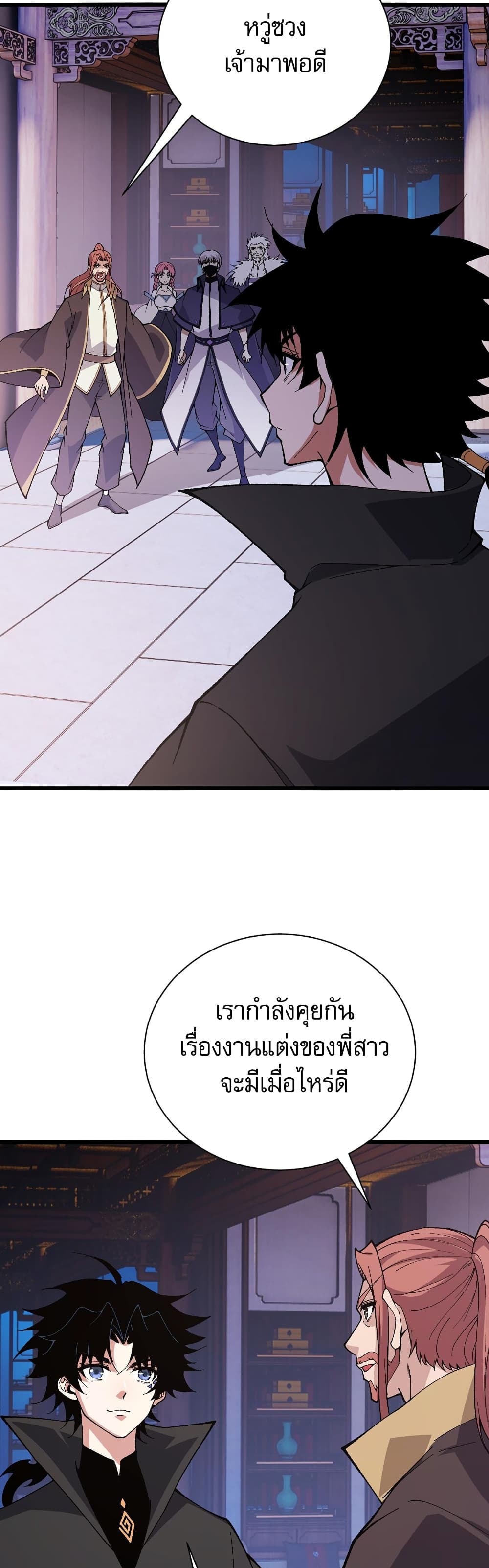 Return of the Youngest Grandmaster page 39