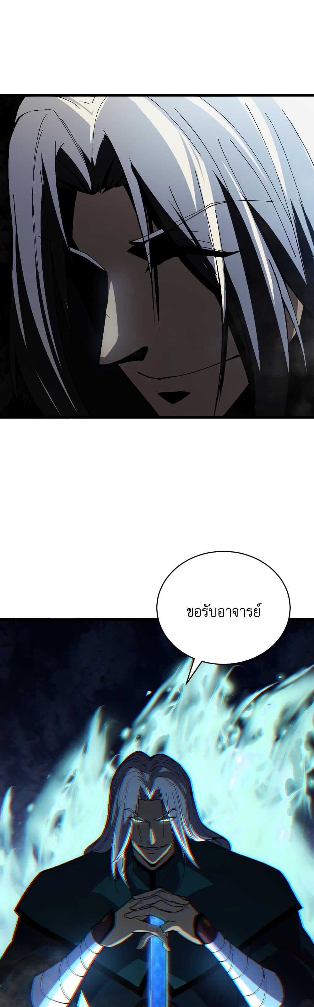 Return of the Youngest Grandmaster page 49