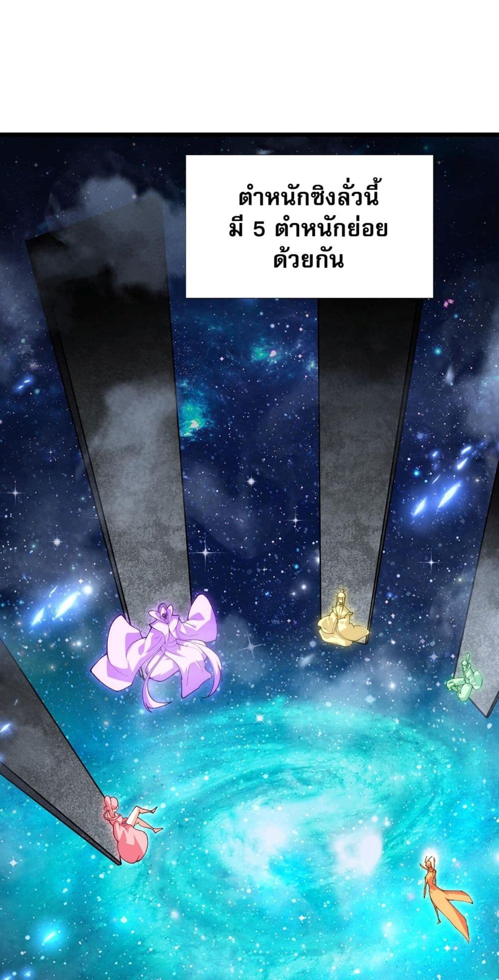 Return of the Youngest Grandmaster page 4