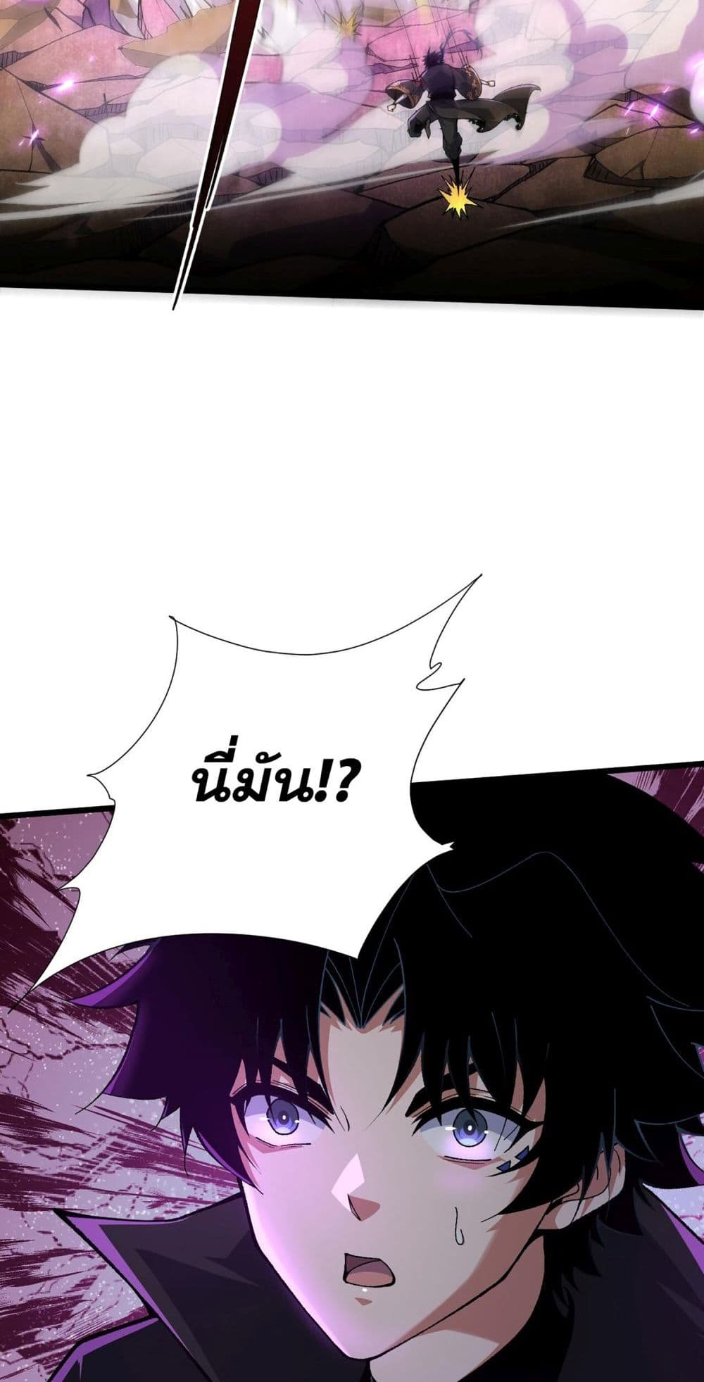 Return of the Youngest Grandmaster page 18
