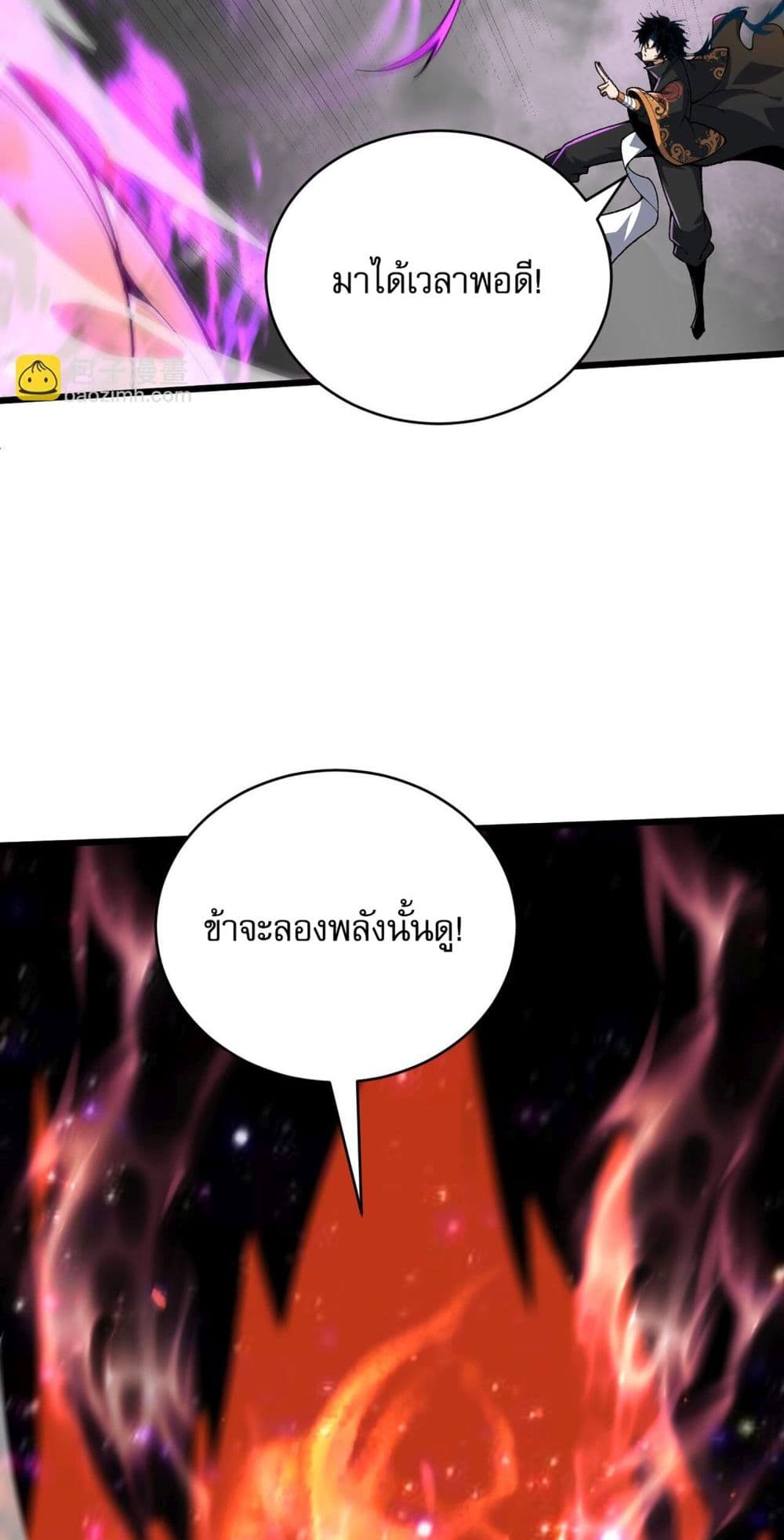 Return of the Youngest Grandmaster page 26