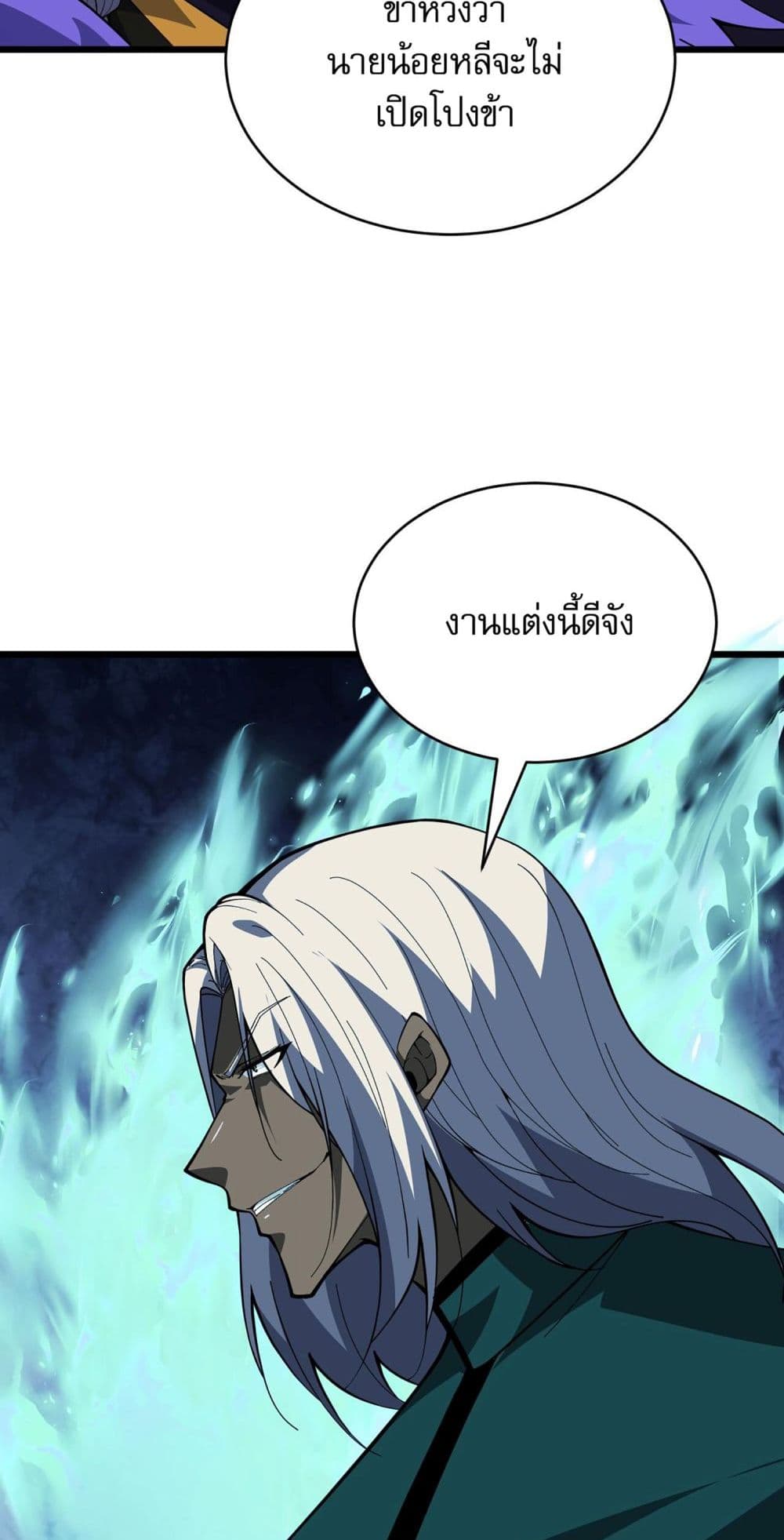 Return of the Youngest Grandmaster page 40